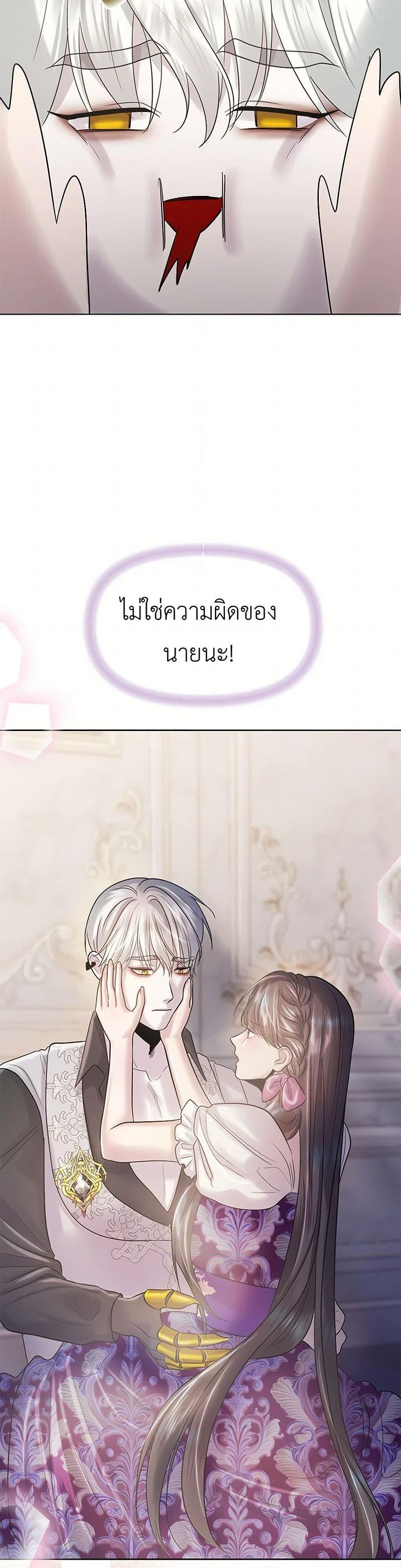 Manga-lc-com อ่านมังงะ อ่านการ์ตูน ออนไลน์ ฟรี My Destiny, it’s time to get it back ตอนที่ 1 2 3 4 5 6 7 8 9 10 11 12 13 14 ฟรี ไม่มีโฆษณา Manga-lc - อ่าน มังงะ อ่าน การ์ตูน ออนไลน์ อ่านมังงะ ฟรี