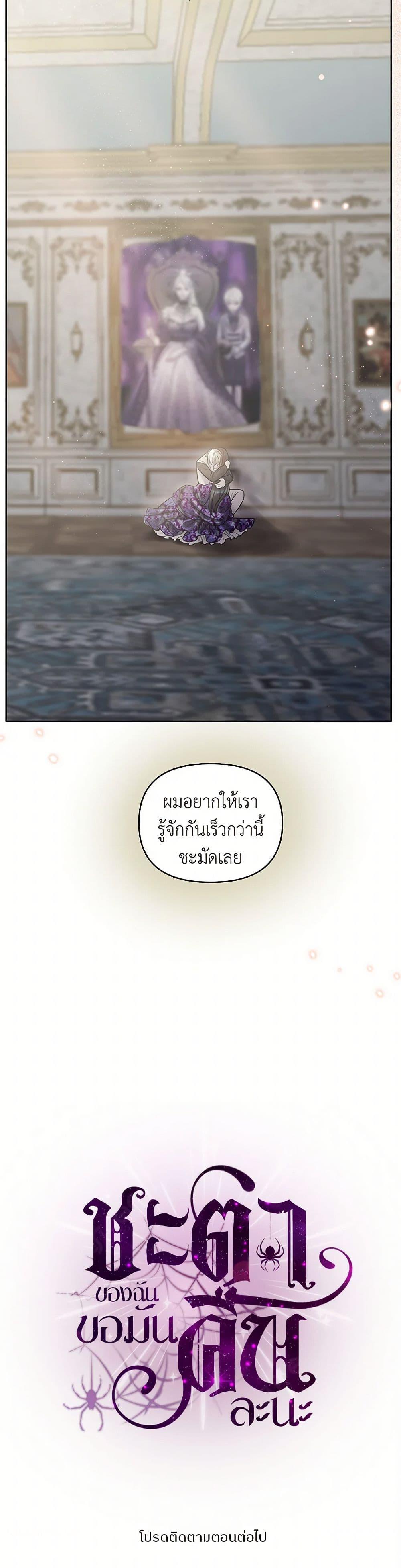 Manga-lc-com อ่านมังงะ อ่านการ์ตูน ออนไลน์ ฟรี My Destiny, it’s time to get it back ตอนที่ 1 2 3 4 5 6 7 8 9 10 11 12 13 14 ฟรี ไม่มีโฆษณา Manga-lc - อ่าน มังงะ อ่าน การ์ตูน ออนไลน์ อ่านมังงะ ฟรี