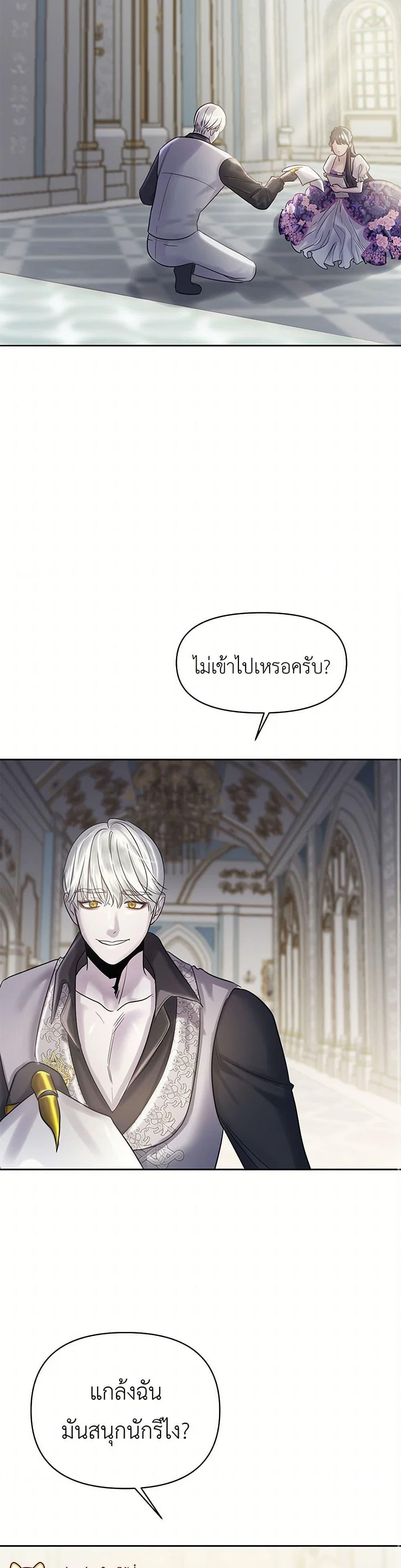 Manga-lc-com อ่านมังงะ อ่านการ์ตูน ออนไลน์ ฟรี My Destiny, it’s time to get it back ตอนที่ 1 2 3 4 5 6 7 8 9 10 11 12 13 14 ฟรี ไม่มีโฆษณา Manga-lc - อ่าน มังงะ อ่าน การ์ตูน ออนไลน์ อ่านมังงะ ฟรี