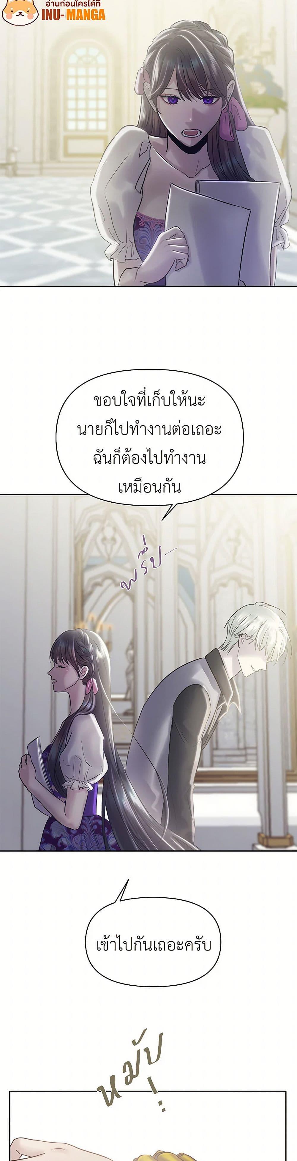 Manga-lc-com อ่านมังงะ อ่านการ์ตูน ออนไลน์ ฟรี My Destiny, it’s time to get it back ตอนที่ 1 2 3 4 5 6 7 8 9 10 11 12 13 14 ฟรี ไม่มีโฆษณา Manga-lc - อ่าน มังงะ อ่าน การ์ตูน ออนไลน์ อ่านมังงะ ฟรี