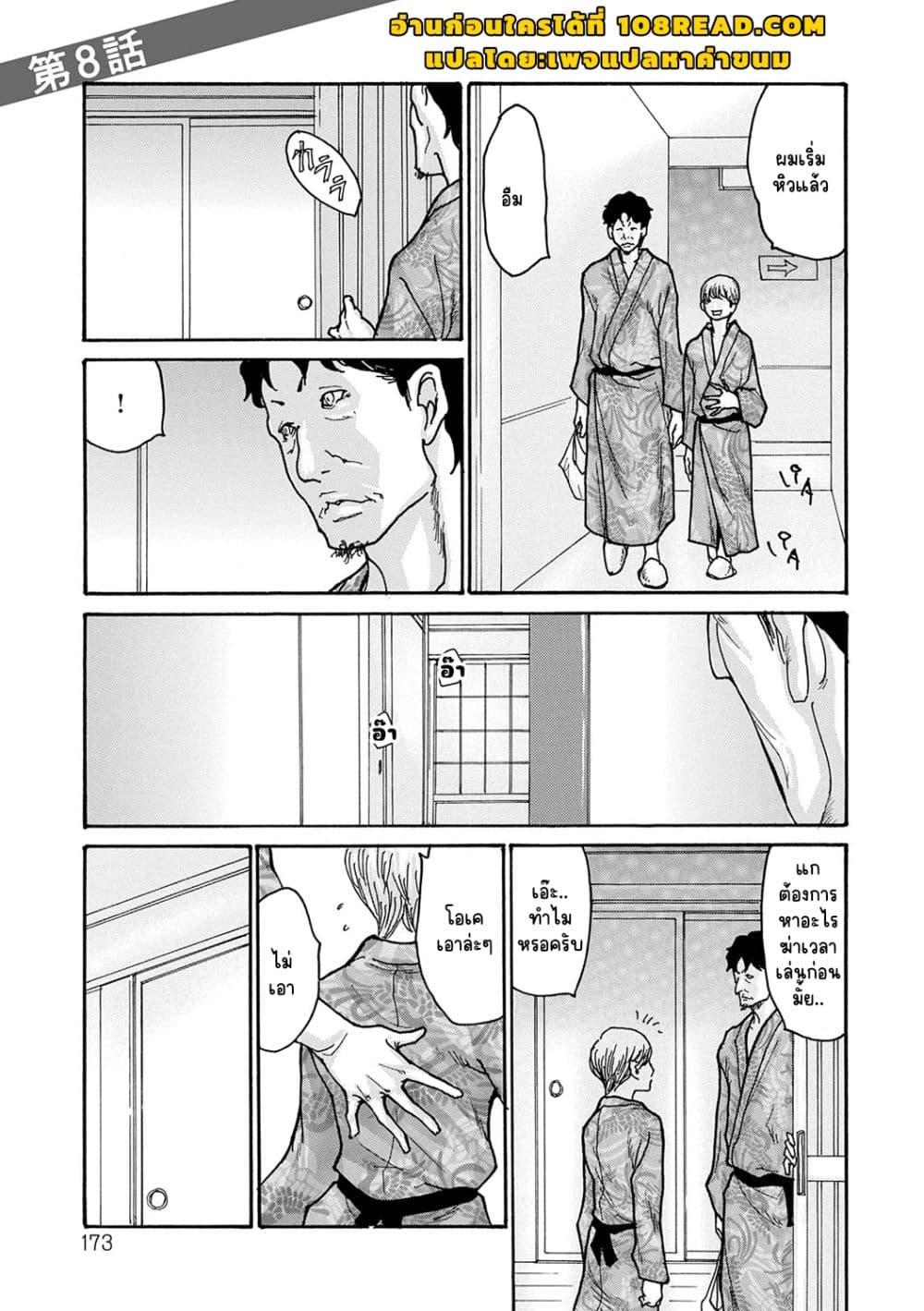 Doujin-Lc- อ่าน โดจิน มังฮวา เกาหลี ญี่ปุ่น จีน แปลไทย Shikkarimono no Tsuma ga Kinjo no Fushi ni Netorarete Kairaku Ochi Suru made ตอนที่ 1 2 3 4 5 6 7 8 9 10 11 12 13 14 ฟรี ไม่มีโฆษณา อ่าน โดจิน Manhwa เกาหลี ญี่ปุ่น จีน เรามีครบ คัดมาให้เน้นๆ โดจิน 18+ รับประกันความฟินโดย  Doujin Lc
