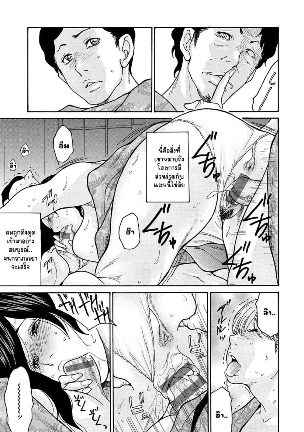 Doujin-Lc- อ่าน โดจิน มังฮวา เกาหลี ญี่ปุ่น จีน แปลไทย Shikkarimono no Tsuma ga Kinjo no Fushi ni Netorarete Kairaku Ochi Suru made ตอนที่ 1 2 3 4 5 6 7 8 9 10 11 12 13 14 ฟรี ไม่มีโฆษณา อ่าน โดจิน Manhwa เกาหลี ญี่ปุ่น จีน เรามีครบ คัดมาให้เน้นๆ โดจิน 18+ รับประกันความฟินโดย  Doujin Lc