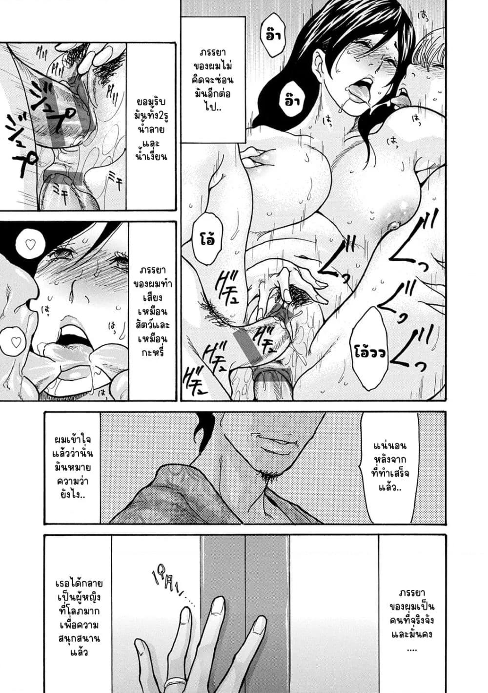 Doujin-Lc- อ่าน โดจิน มังฮวา เกาหลี ญี่ปุ่น จีน แปลไทย Shikkarimono no Tsuma ga Kinjo no Fushi ni Netorarete Kairaku Ochi Suru made ตอนที่ 1 2 3 4 5 6 7 8 9 10 11 12 13 14 ฟรี ไม่มีโฆษณา อ่าน โดจิน Manhwa เกาหลี ญี่ปุ่น จีน เรามีครบ คัดมาให้เน้นๆ โดจิน 18+ รับประกันความฟินโดย  Doujin Lc