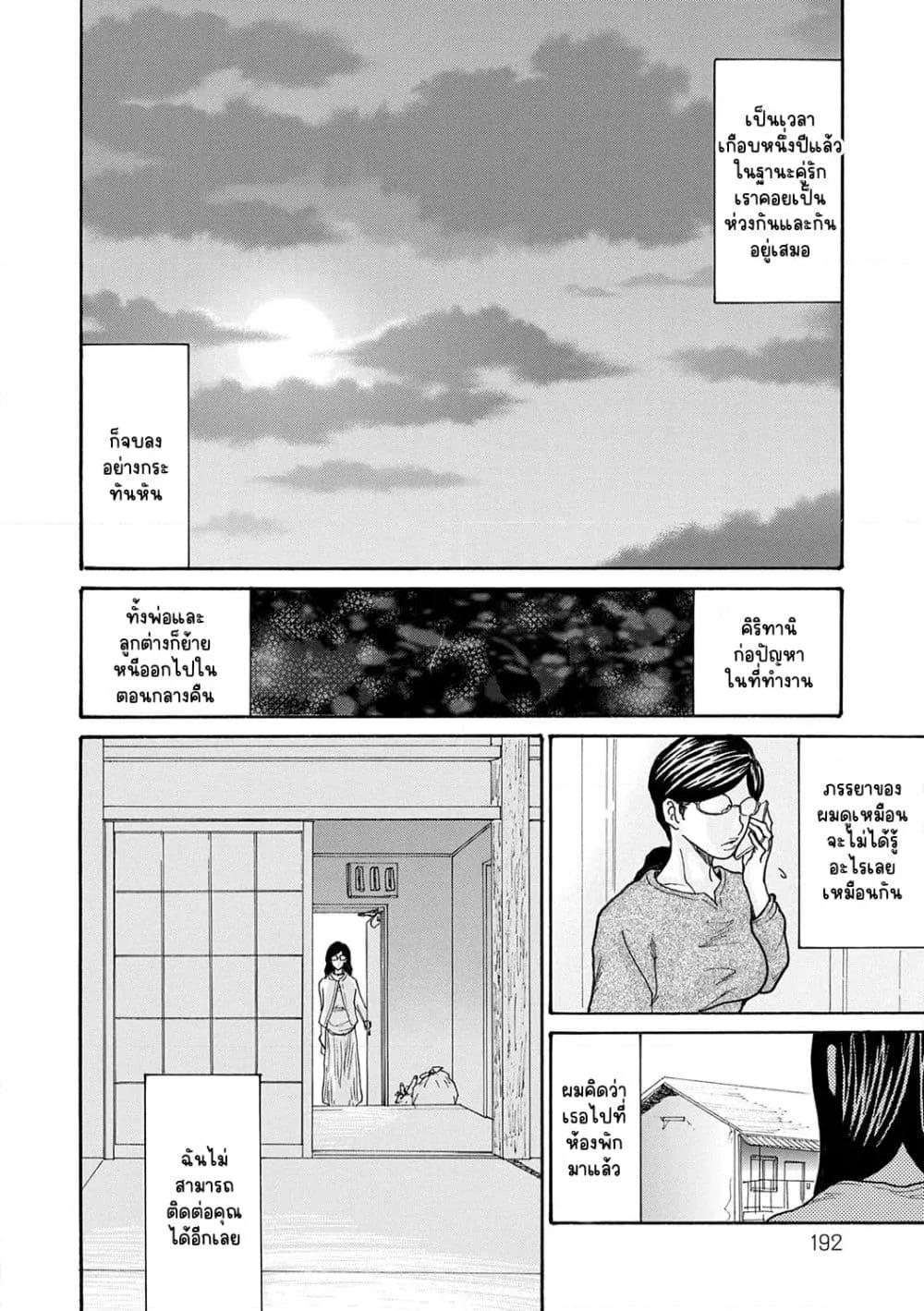 Doujin-Lc- อ่าน โดจิน มังฮวา เกาหลี ญี่ปุ่น จีน แปลไทย Shikkarimono no Tsuma ga Kinjo no Fushi ni Netorarete Kairaku Ochi Suru made ตอนที่ 1 2 3 4 5 6 7 8 9 10 11 12 13 14 ฟรี ไม่มีโฆษณา อ่าน โดจิน Manhwa เกาหลี ญี่ปุ่น จีน เรามีครบ คัดมาให้เน้นๆ โดจิน 18+ รับประกันความฟินโดย  Doujin Lc