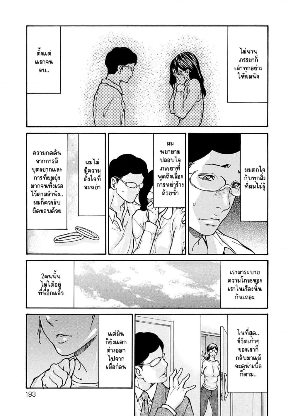 Doujin-Lc- อ่าน โดจิน มังฮวา เกาหลี ญี่ปุ่น จีน แปลไทย Shikkarimono no Tsuma ga Kinjo no Fushi ni Netorarete Kairaku Ochi Suru made ตอนที่ 1 2 3 4 5 6 7 8 9 10 11 12 13 14 ฟรี ไม่มีโฆษณา อ่าน โดจิน Manhwa เกาหลี ญี่ปุ่น จีน เรามีครบ คัดมาให้เน้นๆ โดจิน 18+ รับประกันความฟินโดย  Doujin Lc