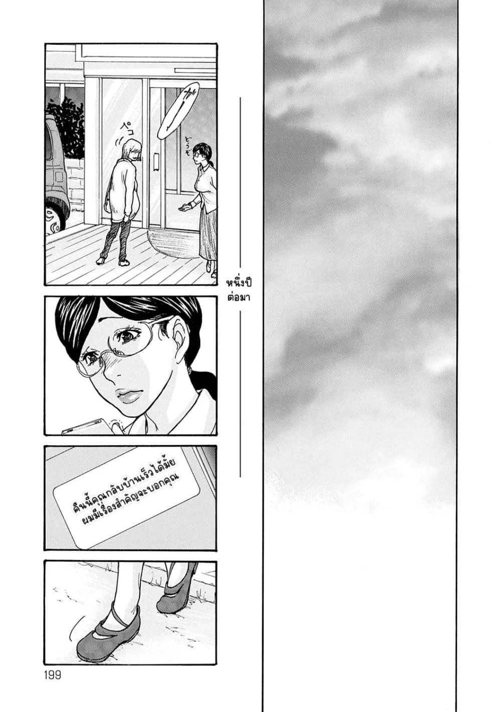 Doujin-Lc- อ่าน โดจิน มังฮวา เกาหลี ญี่ปุ่น จีน แปลไทย Shikkarimono no Tsuma ga Kinjo no Fushi ni Netorarete Kairaku Ochi Suru made ตอนที่ 1 2 3 4 5 6 7 8 9 10 11 12 13 14 ฟรี ไม่มีโฆษณา อ่าน โดจิน Manhwa เกาหลี ญี่ปุ่น จีน เรามีครบ คัดมาให้เน้นๆ โดจิน 18+ รับประกันความฟินโดย  Doujin Lc