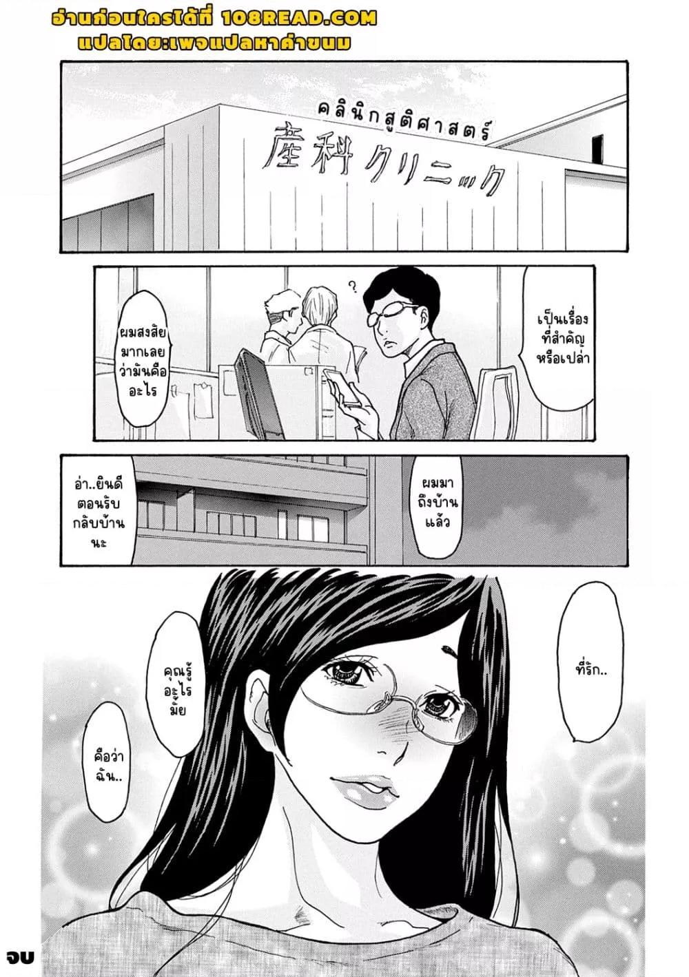 Doujin-Lc- อ่าน โดจิน มังฮวา เกาหลี ญี่ปุ่น จีน แปลไทย Shikkarimono no Tsuma ga Kinjo no Fushi ni Netorarete Kairaku Ochi Suru made ตอนที่ 1 2 3 4 5 6 7 8 9 10 11 12 13 14 ฟรี ไม่มีโฆษณา อ่าน โดจิน Manhwa เกาหลี ญี่ปุ่น จีน เรามีครบ คัดมาให้เน้นๆ โดจิน 18+ รับประกันความฟินโดย  Doujin Lc