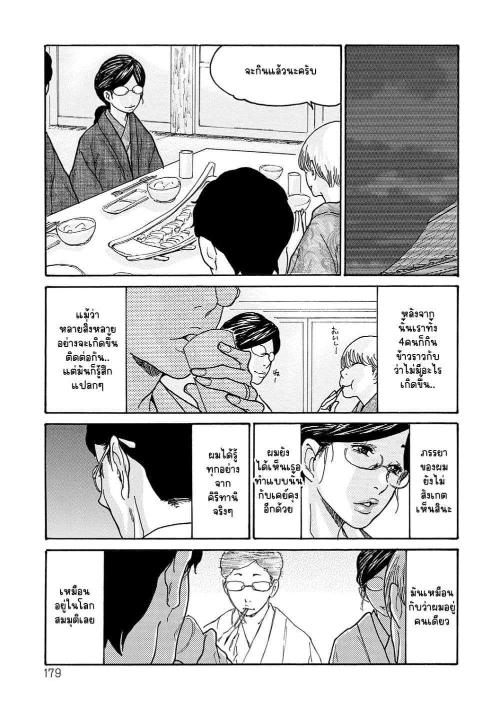 Doujin-Lc- อ่าน โดจิน มังฮวา เกาหลี ญี่ปุ่น จีน แปลไทย Shikkarimono no Tsuma ga Kinjo no Fushi ni Netorarete Kairaku Ochi Suru made ตอนที่ 1 2 3 4 5 6 7 8 9 10 11 12 13 14 ฟรี ไม่มีโฆษณา อ่าน โดจิน Manhwa เกาหลี ญี่ปุ่น จีน เรามีครบ คัดมาให้เน้นๆ โดจิน 18+ รับประกันความฟินโดย  Doujin Lc