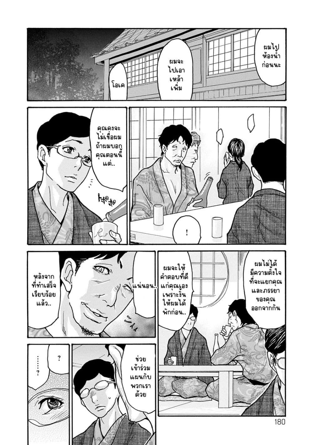 Doujin-Lc- อ่าน โดจิน มังฮวา เกาหลี ญี่ปุ่น จีน แปลไทย Shikkarimono no Tsuma ga Kinjo no Fushi ni Netorarete Kairaku Ochi Suru made ตอนที่ 1 2 3 4 5 6 7 8 9 10 11 12 13 14 ฟรี ไม่มีโฆษณา อ่าน โดจิน Manhwa เกาหลี ญี่ปุ่น จีน เรามีครบ คัดมาให้เน้นๆ โดจิน 18+ รับประกันความฟินโดย  Doujin Lc