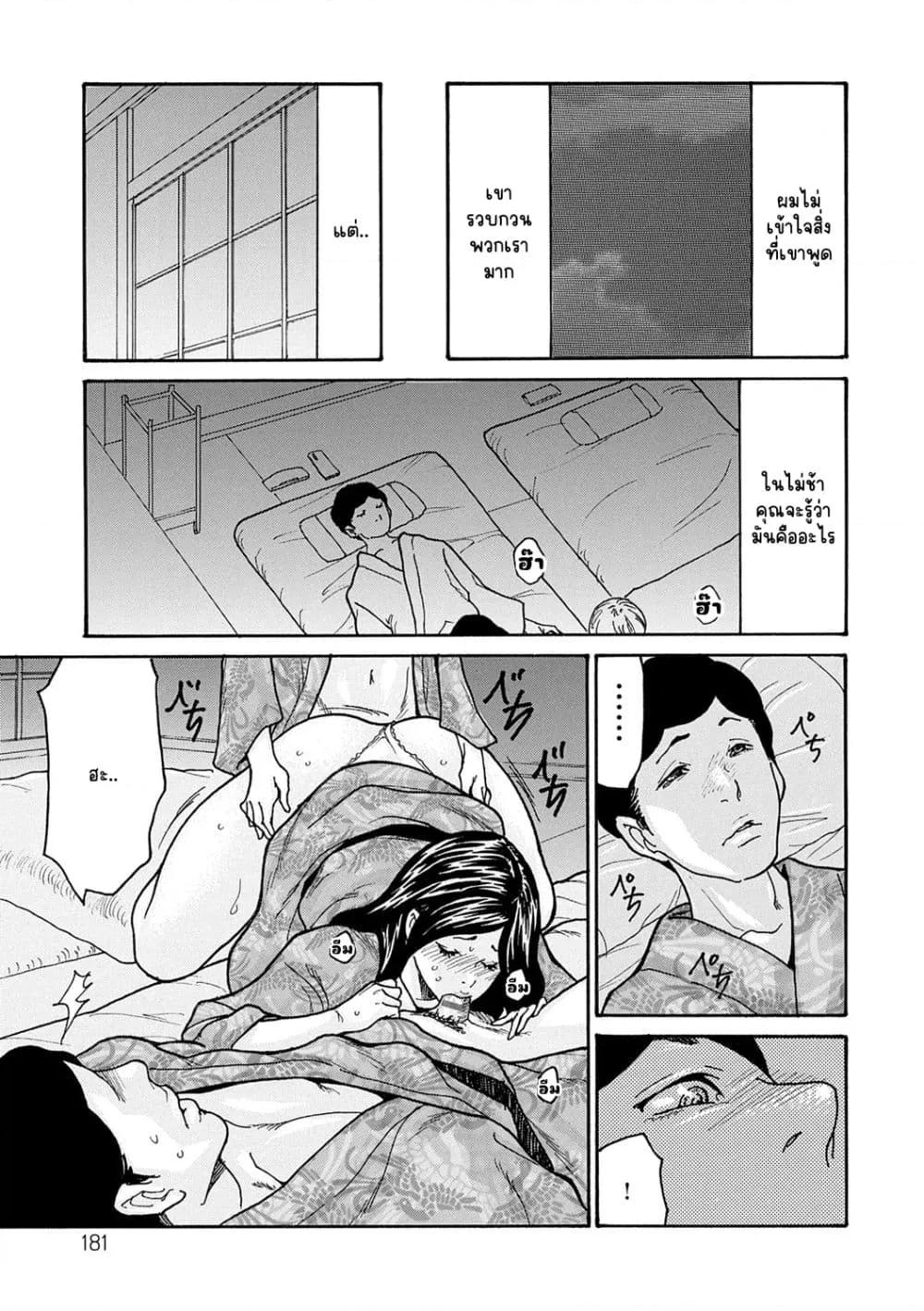Doujin-Lc- อ่าน โดจิน มังฮวา เกาหลี ญี่ปุ่น จีน แปลไทย Shikkarimono no Tsuma ga Kinjo no Fushi ni Netorarete Kairaku Ochi Suru made ตอนที่ 1 2 3 4 5 6 7 8 9 10 11 12 13 14 ฟรี ไม่มีโฆษณา อ่าน โดจิน Manhwa เกาหลี ญี่ปุ่น จีน เรามีครบ คัดมาให้เน้นๆ โดจิน 18+ รับประกันความฟินโดย  Doujin Lc