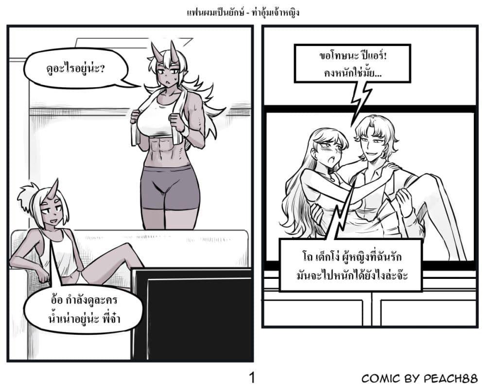 Manga-lc-com อ่านมังงะ อ่านการ์ตูน ออนไลน์ ฟรี Oni Girl Friend ตอนที่ 1 2 3 4 5 6 7 8 9 10 11 12 13 14 ฟรี ไม่มีโฆษณา Manga-lc - อ่าน มังงะ อ่าน การ์ตูน ออนไลน์ อ่านมังงะ ฟรี