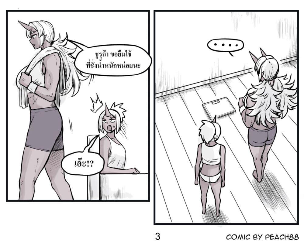 Manga-lc-com อ่านมังงะ อ่านการ์ตูน ออนไลน์ ฟรี Oni Girl Friend ตอนที่ 1 2 3 4 5 6 7 8 9 10 11 12 13 14 ฟรี ไม่มีโฆษณา Manga-lc - อ่าน มังงะ อ่าน การ์ตูน ออนไลน์ อ่านมังงะ ฟรี