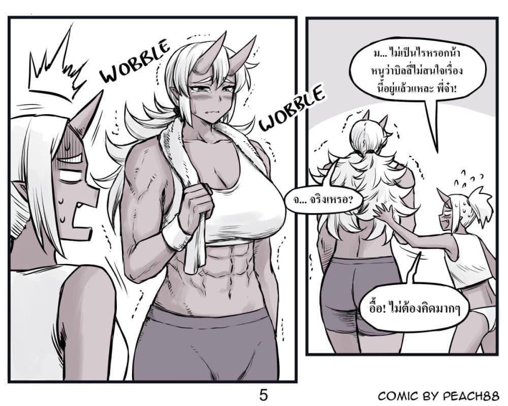 Manga-lc-com อ่านมังงะ อ่านการ์ตูน ออนไลน์ ฟรี Oni Girl Friend ตอนที่ 1 2 3 4 5 6 7 8 9 10 11 12 13 14 ฟรี ไม่มีโฆษณา Manga-lc - อ่าน มังงะ อ่าน การ์ตูน ออนไลน์ อ่านมังงะ ฟรี