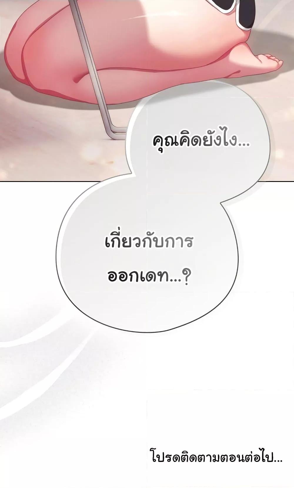 Doujin-Lc- อ่าน โดจิน มังฮวา เกาหลี ญี่ปุ่น จีน แปลไทย The General Is Here! ตอนที่ 1 2 3 4 5 6 7 8 9 10 11 12 13 14 ฟรี ไม่มีโฆษณา อ่าน โดจิน Manhwa เกาหลี ญี่ปุ่น จีน เรามีครบ คัดมาให้เน้นๆ โดจิน 18+ รับประกันความฟินโดย  Doujin Lc