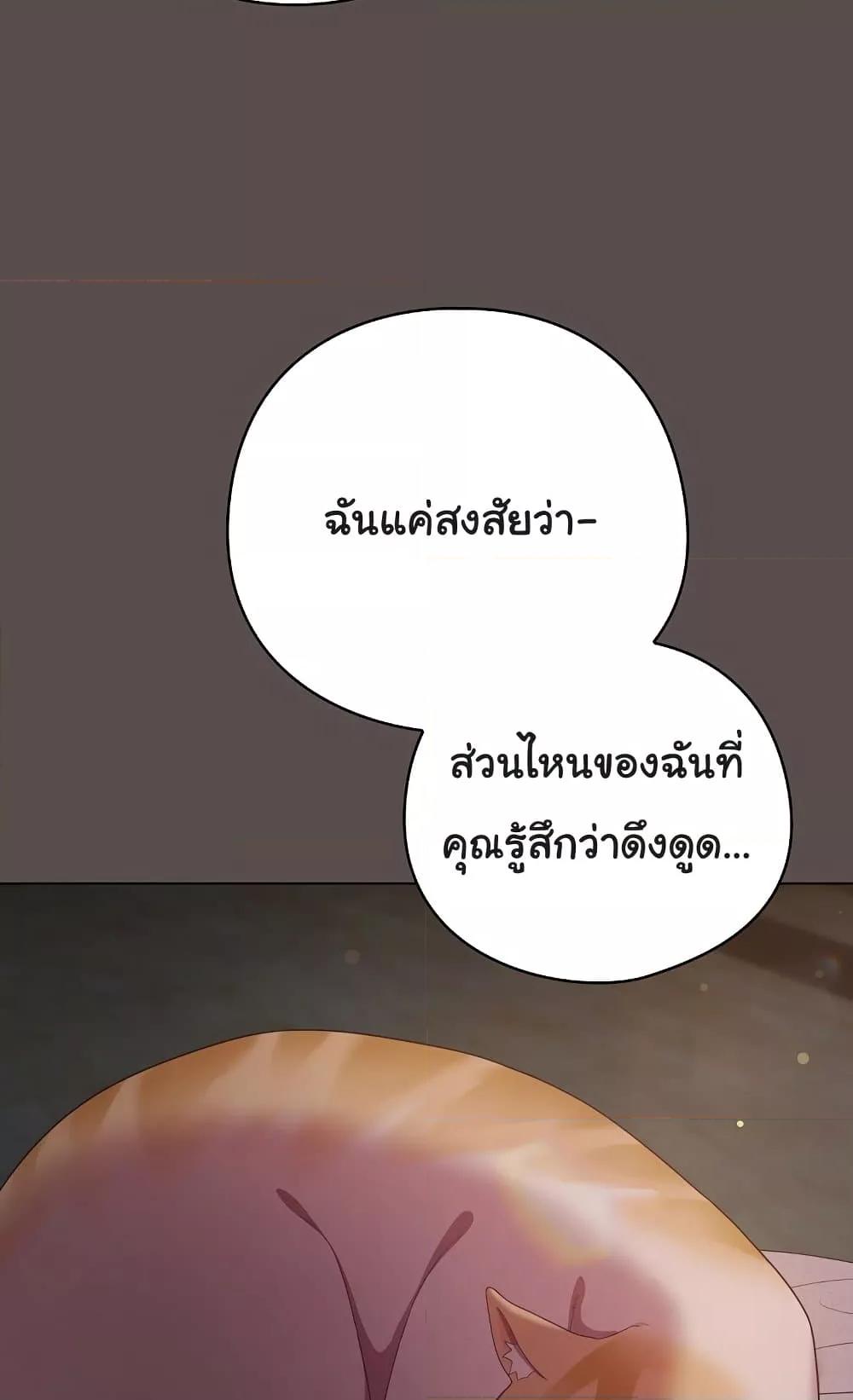 Doujin-Lc- อ่าน โดจิน มังฮวา เกาหลี ญี่ปุ่น จีน แปลไทย The General Is Here! ตอนที่ 1 2 3 4 5 6 7 8 9 10 11 12 13 14 ฟรี ไม่มีโฆษณา อ่าน โดจิน Manhwa เกาหลี ญี่ปุ่น จีน เรามีครบ คัดมาให้เน้นๆ โดจิน 18+ รับประกันความฟินโดย  Doujin Lc