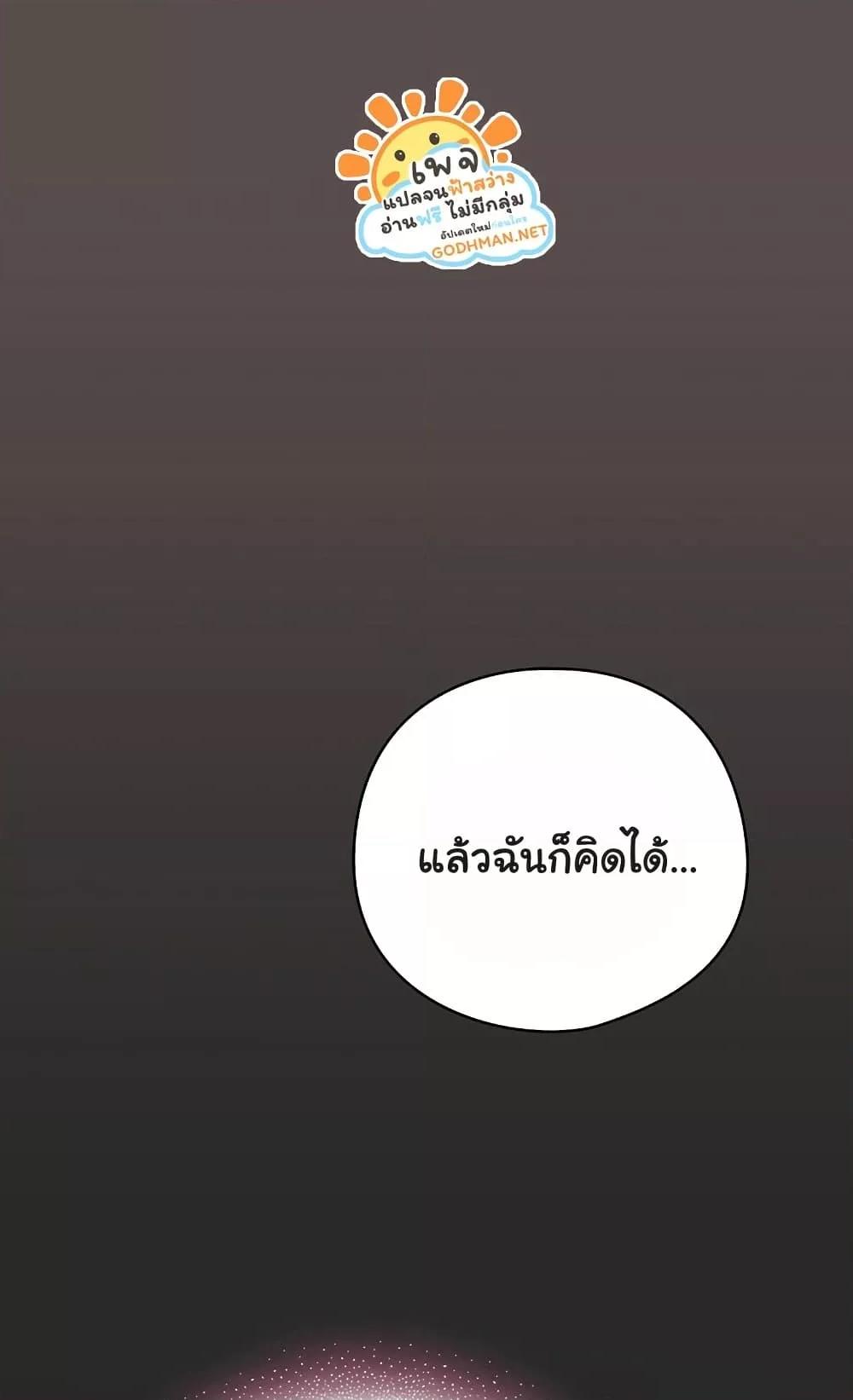 Doujin-Lc- อ่าน โดจิน มังฮวา เกาหลี ญี่ปุ่น จีน แปลไทย The General Is Here! ตอนที่ 1 2 3 4 5 6 7 8 9 10 11 12 13 14 ฟรี ไม่มีโฆษณา อ่าน โดจิน Manhwa เกาหลี ญี่ปุ่น จีน เรามีครบ คัดมาให้เน้นๆ โดจิน 18+ รับประกันความฟินโดย  Doujin Lc