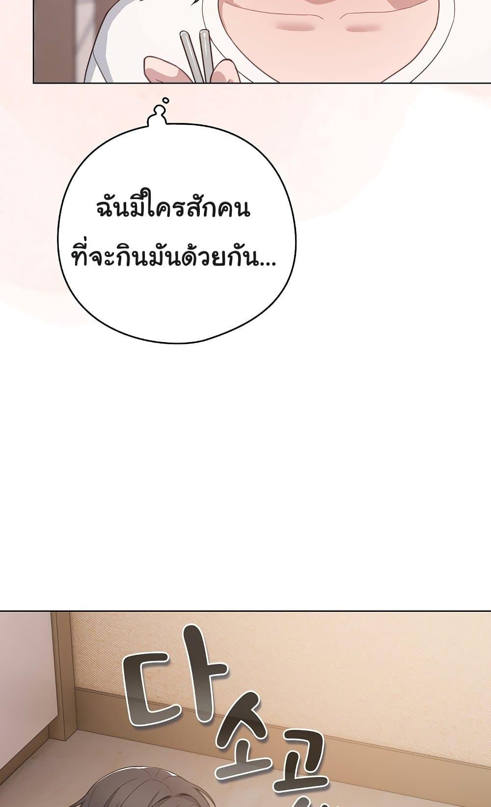 Doujin-Lc- อ่าน โดจิน มังฮวา เกาหลี ญี่ปุ่น จีน แปลไทย The General Is Here! ตอนที่ 1 2 3 4 5 6 7 8 9 10 11 12 13 14 ฟรี ไม่มีโฆษณา อ่าน โดจิน Manhwa เกาหลี ญี่ปุ่น จีน เรามีครบ คัดมาให้เน้นๆ โดจิน 18+ รับประกันความฟินโดย  Doujin Lc