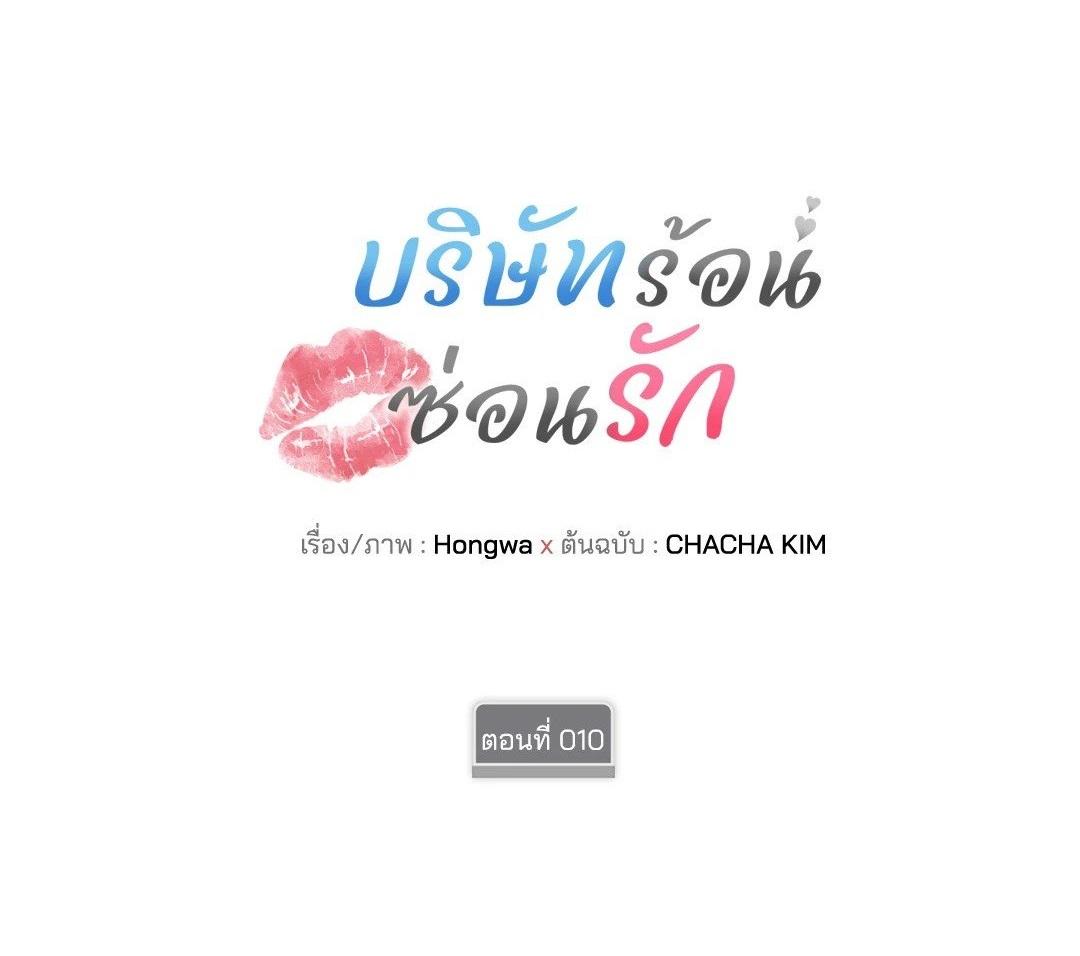 Doujin-Lc- อ่าน โดจิน มังฮวา เกาหลี ญี่ปุ่น จีน แปลไทย Quiet in the Office! ตอนที่ 1 2 3 4 5 6 7 8 9 10 11 12 13 14 ฟรี ไม่มีโฆษณา อ่าน โดจิน Manhwa เกาหลี ญี่ปุ่น จีน เรามีครบ คัดมาให้เน้นๆ โดจิน 18+ รับประกันความฟินโดย  Doujin Lc