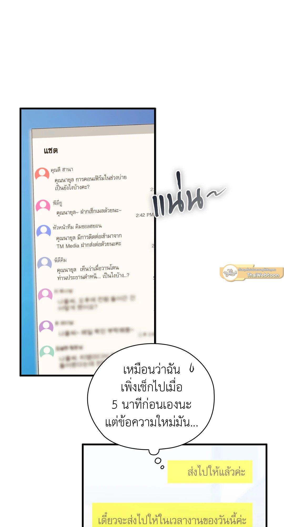 Doujin-Lc- อ่าน โดจิน มังฮวา เกาหลี ญี่ปุ่น จีน แปลไทย Quiet in the Office! ตอนที่ 1 2 3 4 5 6 7 8 9 10 11 12 13 14 ฟรี ไม่มีโฆษณา อ่าน โดจิน Manhwa เกาหลี ญี่ปุ่น จีน เรามีครบ คัดมาให้เน้นๆ โดจิน 18+ รับประกันความฟินโดย  Doujin Lc