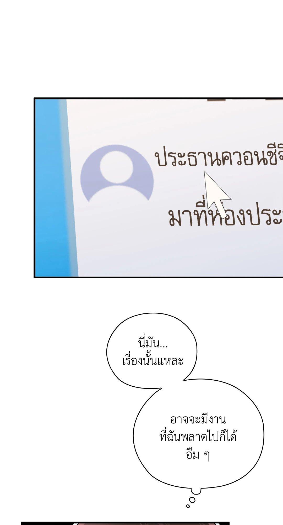 Doujin-Lc- อ่าน โดจิน มังฮวา เกาหลี ญี่ปุ่น จีน แปลไทย Quiet in the Office! ตอนที่ 1 2 3 4 5 6 7 8 9 10 11 12 13 14 ฟรี ไม่มีโฆษณา อ่าน โดจิน Manhwa เกาหลี ญี่ปุ่น จีน เรามีครบ คัดมาให้เน้นๆ โดจิน 18+ รับประกันความฟินโดย  Doujin Lc