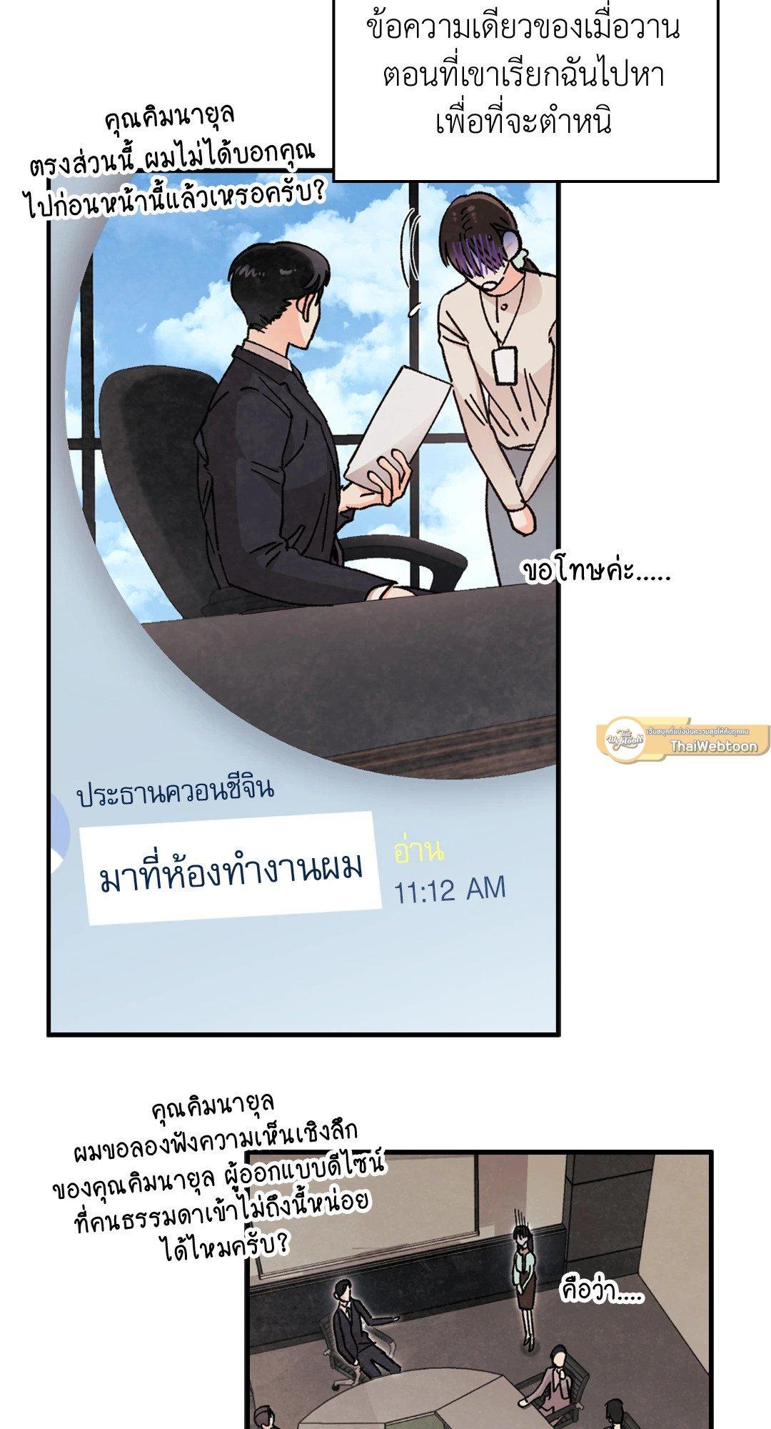 Doujin-Lc- อ่าน โดจิน มังฮวา เกาหลี ญี่ปุ่น จีน แปลไทย Quiet in the Office! ตอนที่ 1 2 3 4 5 6 7 8 9 10 11 12 13 14 ฟรี ไม่มีโฆษณา อ่าน โดจิน Manhwa เกาหลี ญี่ปุ่น จีน เรามีครบ คัดมาให้เน้นๆ โดจิน 18+ รับประกันความฟินโดย  Doujin Lc
