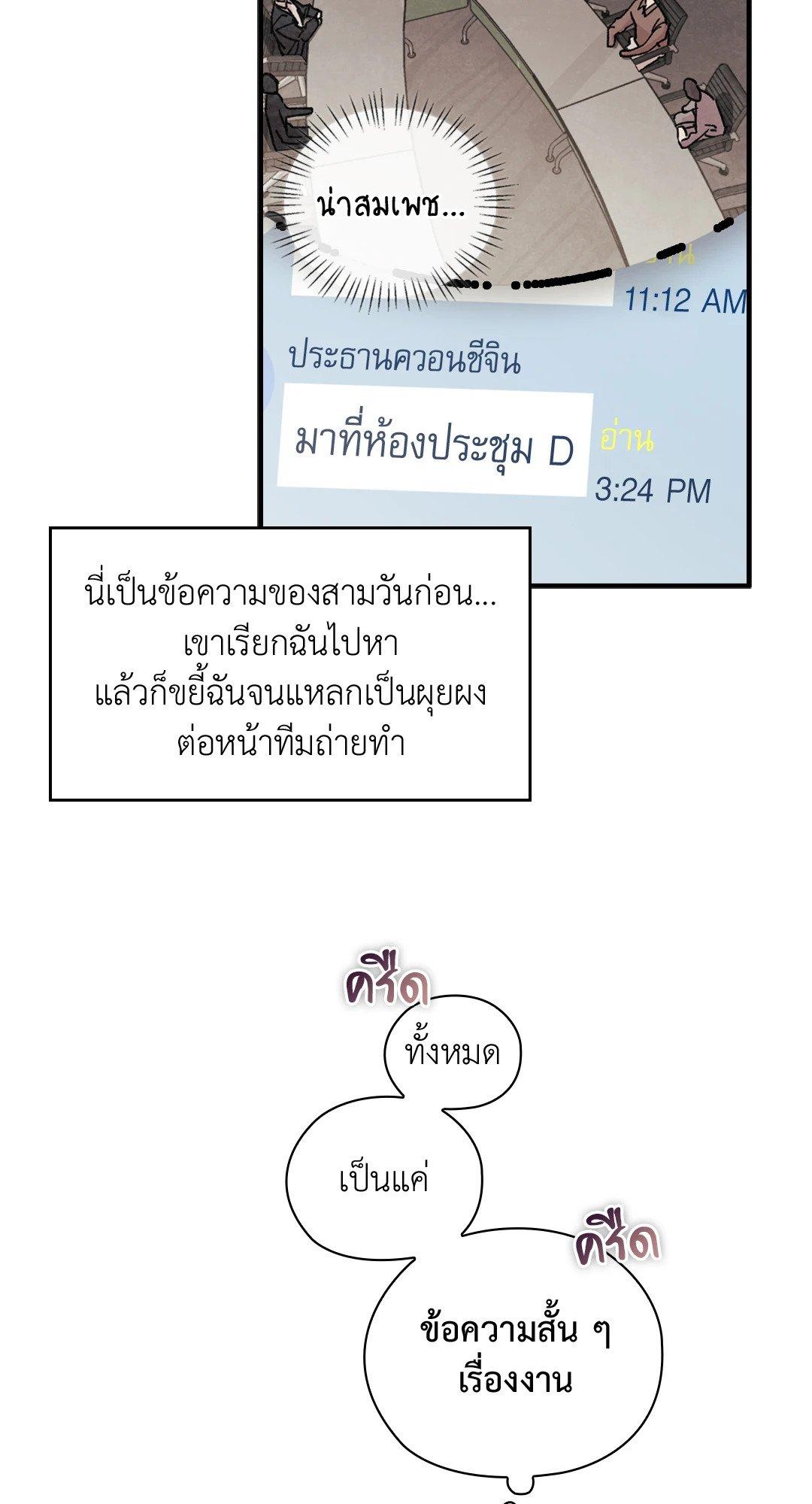 Doujin-Lc- อ่าน โดจิน มังฮวา เกาหลี ญี่ปุ่น จีน แปลไทย Quiet in the Office! ตอนที่ 1 2 3 4 5 6 7 8 9 10 11 12 13 14 ฟรี ไม่มีโฆษณา อ่าน โดจิน Manhwa เกาหลี ญี่ปุ่น จีน เรามีครบ คัดมาให้เน้นๆ โดจิน 18+ รับประกันความฟินโดย  Doujin Lc