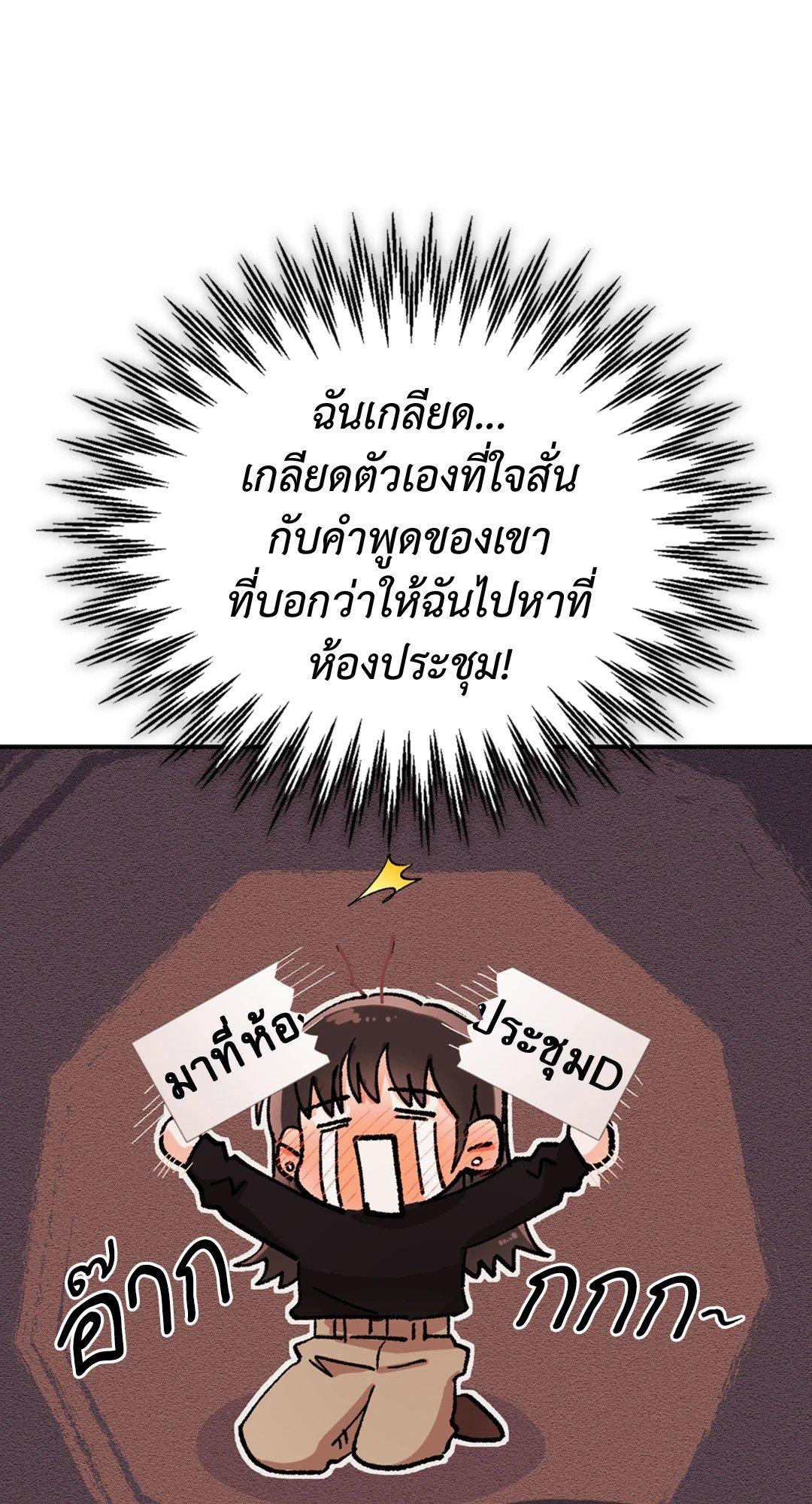 Doujin-Lc- อ่าน โดจิน มังฮวา เกาหลี ญี่ปุ่น จีน แปลไทย Quiet in the Office! ตอนที่ 1 2 3 4 5 6 7 8 9 10 11 12 13 14 ฟรี ไม่มีโฆษณา อ่าน โดจิน Manhwa เกาหลี ญี่ปุ่น จีน เรามีครบ คัดมาให้เน้นๆ โดจิน 18+ รับประกันความฟินโดย  Doujin Lc