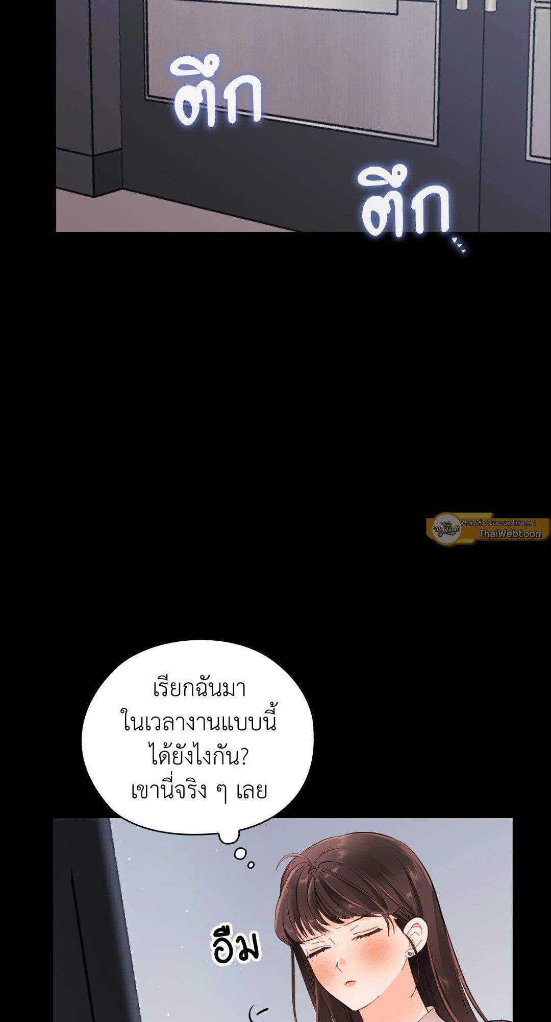 Doujin-Lc- อ่าน โดจิน มังฮวา เกาหลี ญี่ปุ่น จีน แปลไทย Quiet in the Office! ตอนที่ 1 2 3 4 5 6 7 8 9 10 11 12 13 14 ฟรี ไม่มีโฆษณา อ่าน โดจิน Manhwa เกาหลี ญี่ปุ่น จีน เรามีครบ คัดมาให้เน้นๆ โดจิน 18+ รับประกันความฟินโดย  Doujin Lc