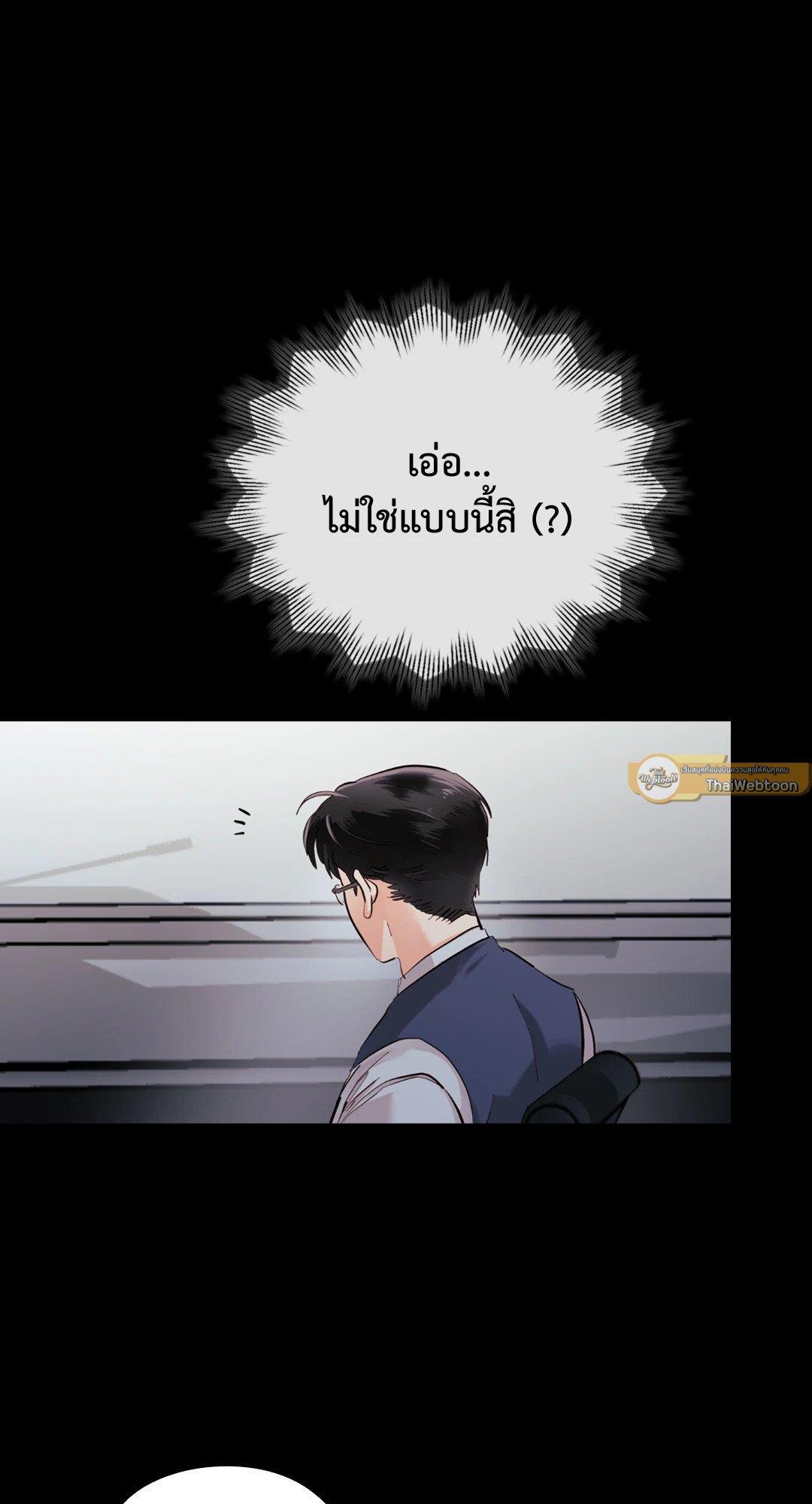 Doujin-Lc- อ่าน โดจิน มังฮวา เกาหลี ญี่ปุ่น จีน แปลไทย Quiet in the Office! ตอนที่ 1 2 3 4 5 6 7 8 9 10 11 12 13 14 ฟรี ไม่มีโฆษณา อ่าน โดจิน Manhwa เกาหลี ญี่ปุ่น จีน เรามีครบ คัดมาให้เน้นๆ โดจิน 18+ รับประกันความฟินโดย  Doujin Lc