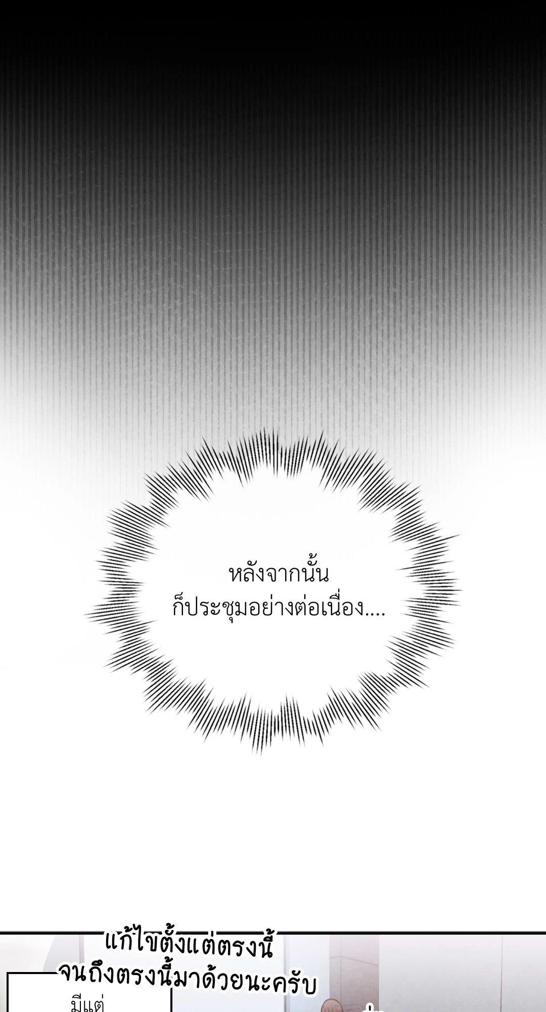 Doujin-Lc- อ่าน โดจิน มังฮวา เกาหลี ญี่ปุ่น จีน แปลไทย Quiet in the Office! ตอนที่ 1 2 3 4 5 6 7 8 9 10 11 12 13 14 ฟรี ไม่มีโฆษณา อ่าน โดจิน Manhwa เกาหลี ญี่ปุ่น จีน เรามีครบ คัดมาให้เน้นๆ โดจิน 18+ รับประกันความฟินโดย  Doujin Lc