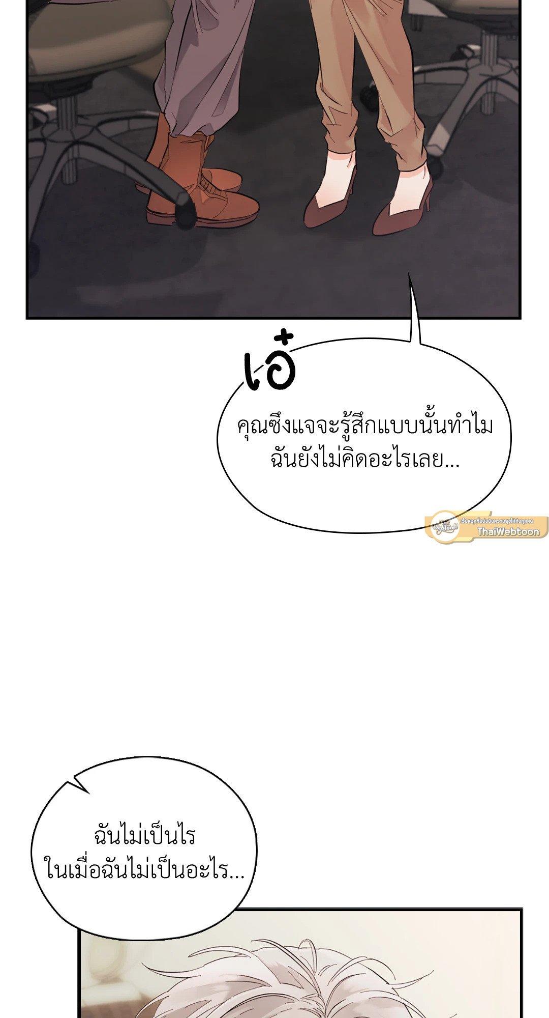 Doujin-Lc- อ่าน โดจิน มังฮวา เกาหลี ญี่ปุ่น จีน แปลไทย Quiet in the Office! ตอนที่ 1 2 3 4 5 6 7 8 9 10 11 12 13 14 ฟรี ไม่มีโฆษณา อ่าน โดจิน Manhwa เกาหลี ญี่ปุ่น จีน เรามีครบ คัดมาให้เน้นๆ โดจิน 18+ รับประกันความฟินโดย  Doujin Lc