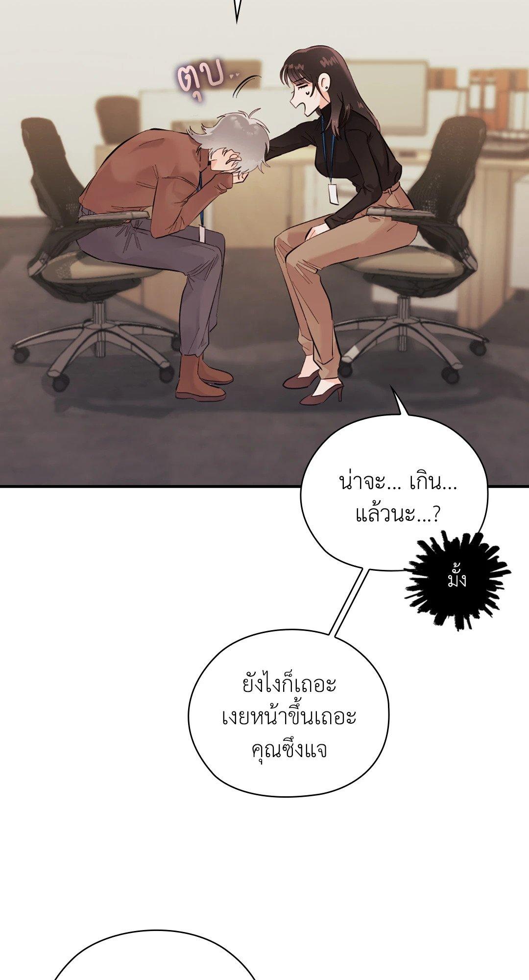 Doujin-Lc- อ่าน โดจิน มังฮวา เกาหลี ญี่ปุ่น จีน แปลไทย Quiet in the Office! ตอนที่ 1 2 3 4 5 6 7 8 9 10 11 12 13 14 ฟรี ไม่มีโฆษณา อ่าน โดจิน Manhwa เกาหลี ญี่ปุ่น จีน เรามีครบ คัดมาให้เน้นๆ โดจิน 18+ รับประกันความฟินโดย  Doujin Lc