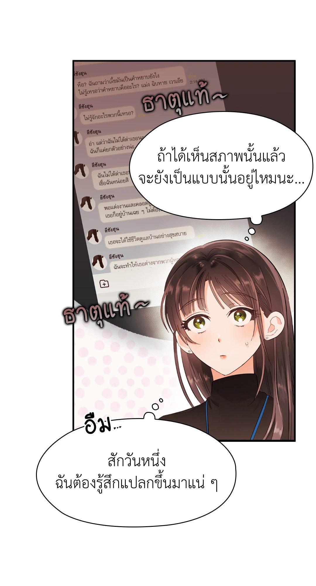 Doujin-Lc- อ่าน โดจิน มังฮวา เกาหลี ญี่ปุ่น จีน แปลไทย Quiet in the Office! ตอนที่ 1 2 3 4 5 6 7 8 9 10 11 12 13 14 ฟรี ไม่มีโฆษณา อ่าน โดจิน Manhwa เกาหลี ญี่ปุ่น จีน เรามีครบ คัดมาให้เน้นๆ โดจิน 18+ รับประกันความฟินโดย  Doujin Lc
