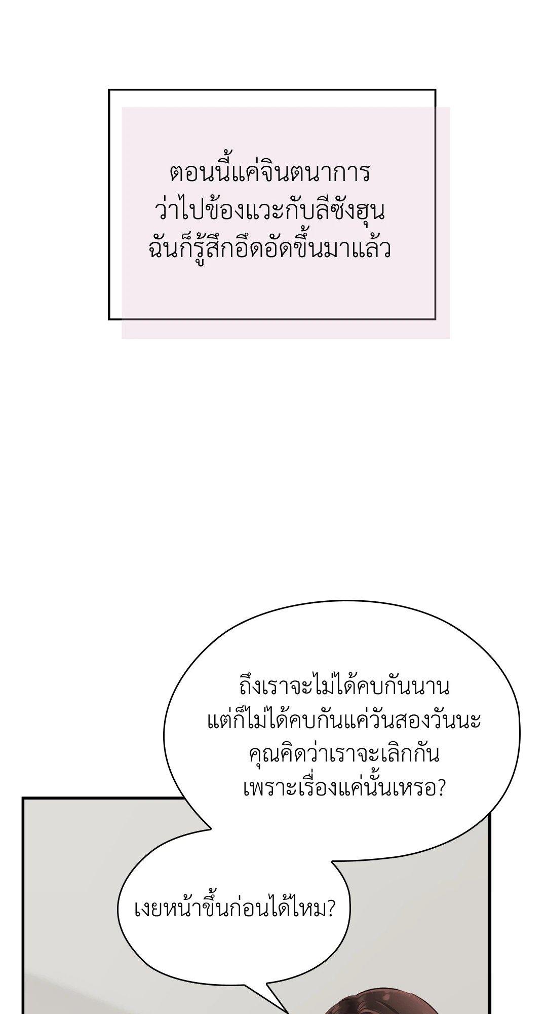 Doujin-Lc- อ่าน โดจิน มังฮวา เกาหลี ญี่ปุ่น จีน แปลไทย Quiet in the Office! ตอนที่ 1 2 3 4 5 6 7 8 9 10 11 12 13 14 ฟรี ไม่มีโฆษณา อ่าน โดจิน Manhwa เกาหลี ญี่ปุ่น จีน เรามีครบ คัดมาให้เน้นๆ โดจิน 18+ รับประกันความฟินโดย  Doujin Lc
