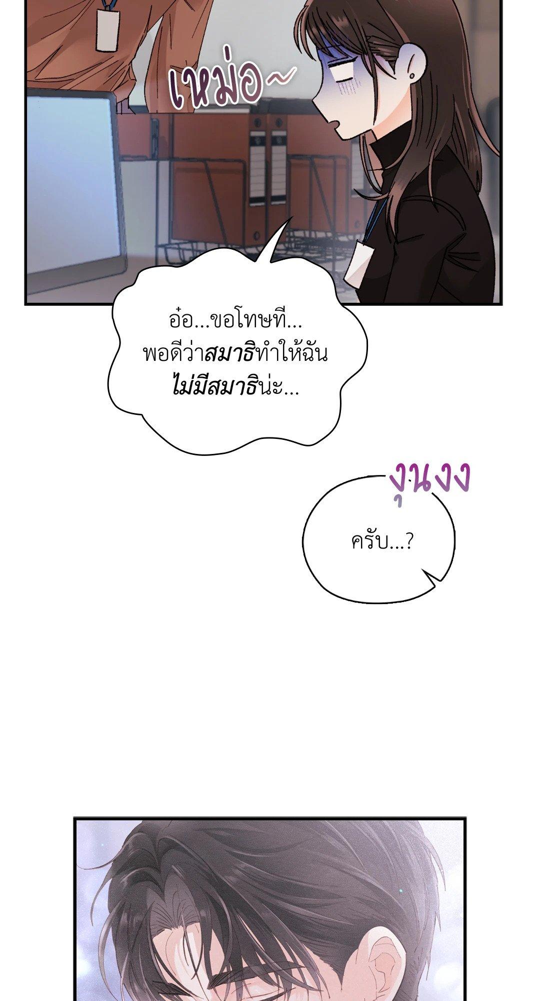 Doujin-Lc- อ่าน โดจิน มังฮวา เกาหลี ญี่ปุ่น จีน แปลไทย Quiet in the Office! ตอนที่ 1 2 3 4 5 6 7 8 9 10 11 12 13 14 ฟรี ไม่มีโฆษณา อ่าน โดจิน Manhwa เกาหลี ญี่ปุ่น จีน เรามีครบ คัดมาให้เน้นๆ โดจิน 18+ รับประกันความฟินโดย  Doujin Lc