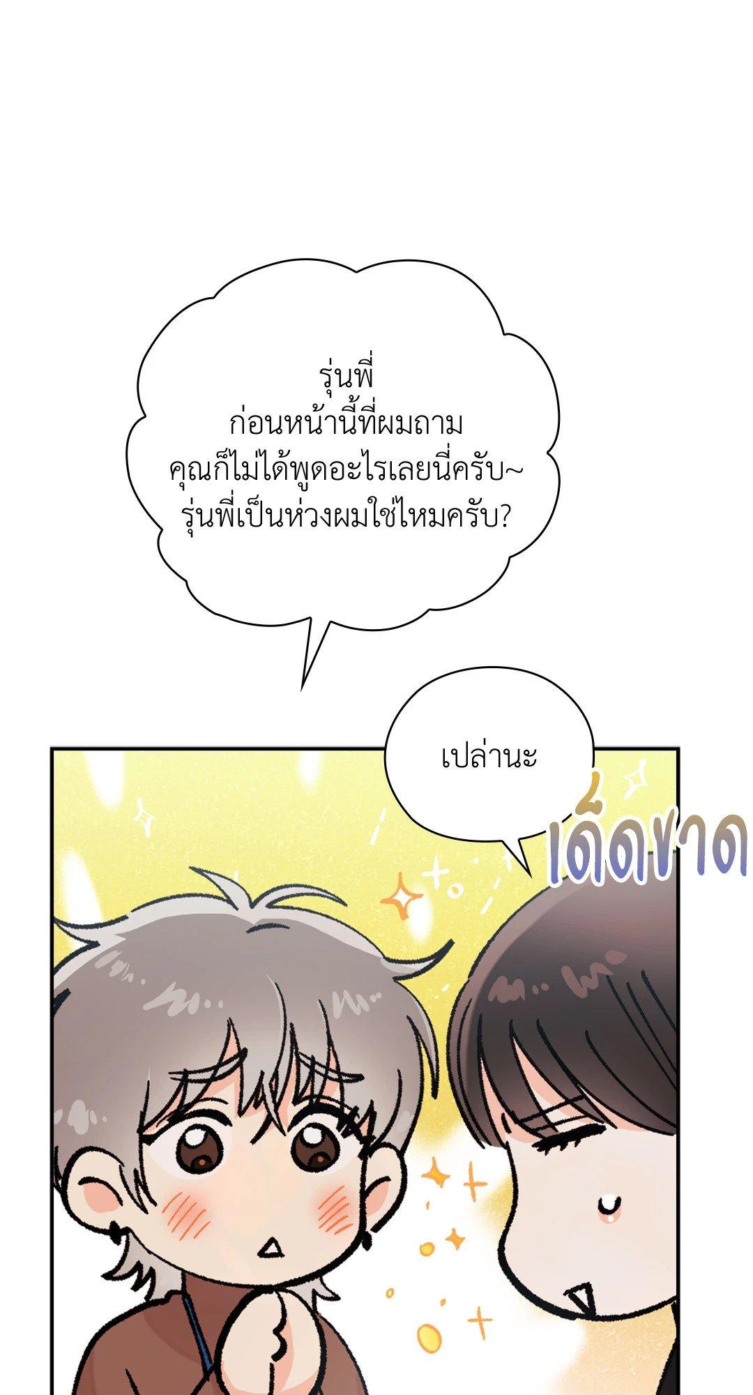 Doujin-Lc- อ่าน โดจิน มังฮวา เกาหลี ญี่ปุ่น จีน แปลไทย Quiet in the Office! ตอนที่ 1 2 3 4 5 6 7 8 9 10 11 12 13 14 ฟรี ไม่มีโฆษณา อ่าน โดจิน Manhwa เกาหลี ญี่ปุ่น จีน เรามีครบ คัดมาให้เน้นๆ โดจิน 18+ รับประกันความฟินโดย  Doujin Lc