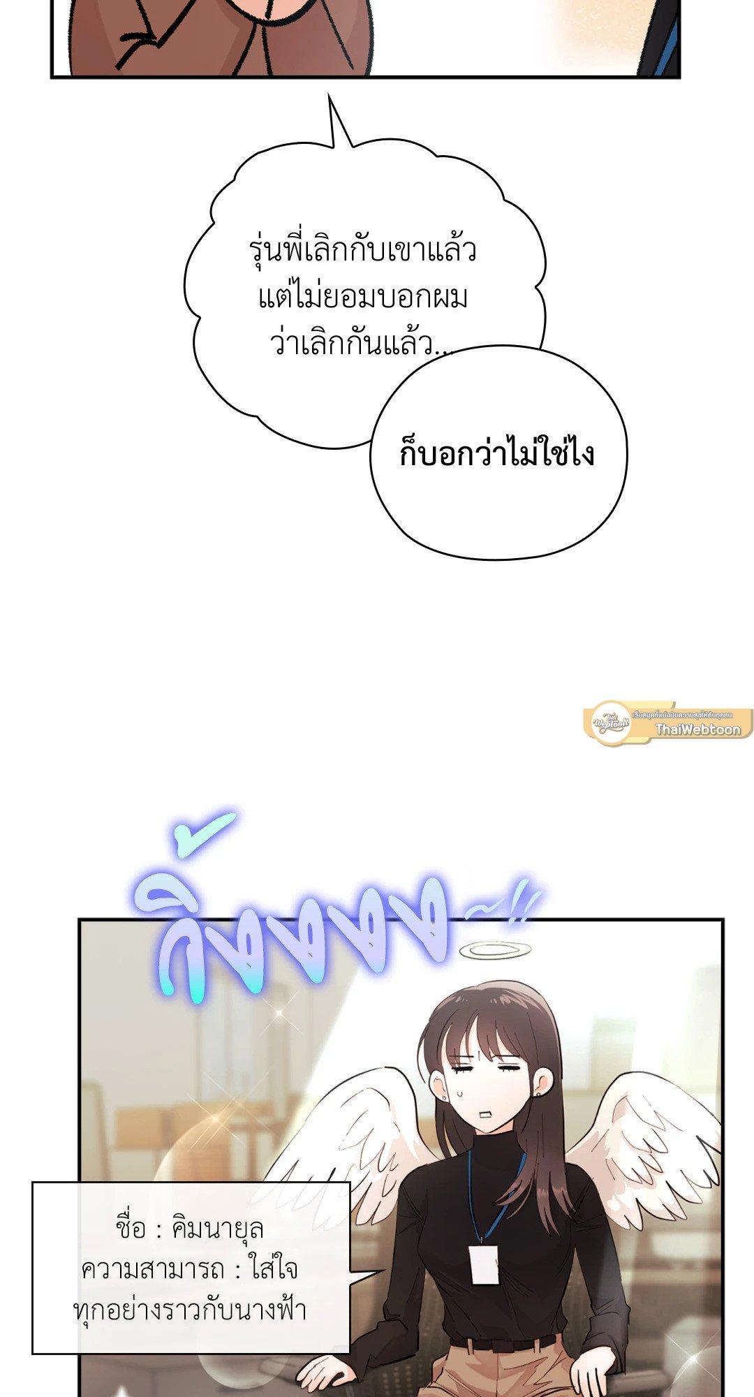 Doujin-Lc- อ่าน โดจิน มังฮวา เกาหลี ญี่ปุ่น จีน แปลไทย Quiet in the Office! ตอนที่ 1 2 3 4 5 6 7 8 9 10 11 12 13 14 ฟรี ไม่มีโฆษณา อ่าน โดจิน Manhwa เกาหลี ญี่ปุ่น จีน เรามีครบ คัดมาให้เน้นๆ โดจิน 18+ รับประกันความฟินโดย  Doujin Lc