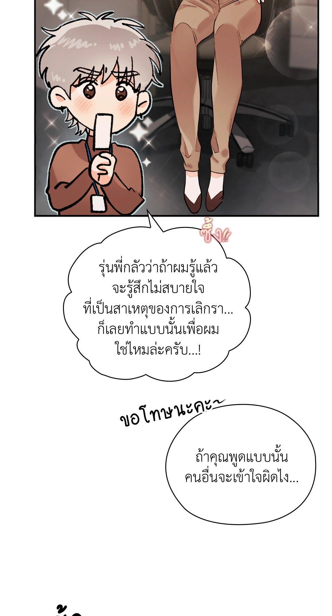 Doujin-Lc- อ่าน โดจิน มังฮวา เกาหลี ญี่ปุ่น จีน แปลไทย Quiet in the Office! ตอนที่ 1 2 3 4 5 6 7 8 9 10 11 12 13 14 ฟรี ไม่มีโฆษณา อ่าน โดจิน Manhwa เกาหลี ญี่ปุ่น จีน เรามีครบ คัดมาให้เน้นๆ โดจิน 18+ รับประกันความฟินโดย  Doujin Lc