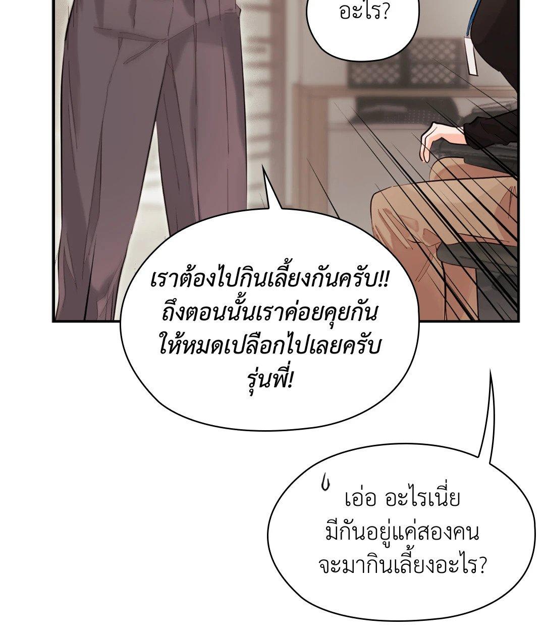 Doujin-Lc- อ่าน โดจิน มังฮวา เกาหลี ญี่ปุ่น จีน แปลไทย Quiet in the Office! ตอนที่ 1 2 3 4 5 6 7 8 9 10 11 12 13 14 ฟรี ไม่มีโฆษณา อ่าน โดจิน Manhwa เกาหลี ญี่ปุ่น จีน เรามีครบ คัดมาให้เน้นๆ โดจิน 18+ รับประกันความฟินโดย  Doujin Lc