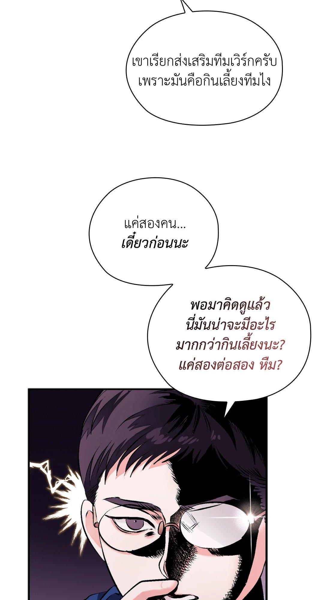 Doujin-Lc- อ่าน โดจิน มังฮวา เกาหลี ญี่ปุ่น จีน แปลไทย Quiet in the Office! ตอนที่ 1 2 3 4 5 6 7 8 9 10 11 12 13 14 ฟรี ไม่มีโฆษณา อ่าน โดจิน Manhwa เกาหลี ญี่ปุ่น จีน เรามีครบ คัดมาให้เน้นๆ โดจิน 18+ รับประกันความฟินโดย  Doujin Lc