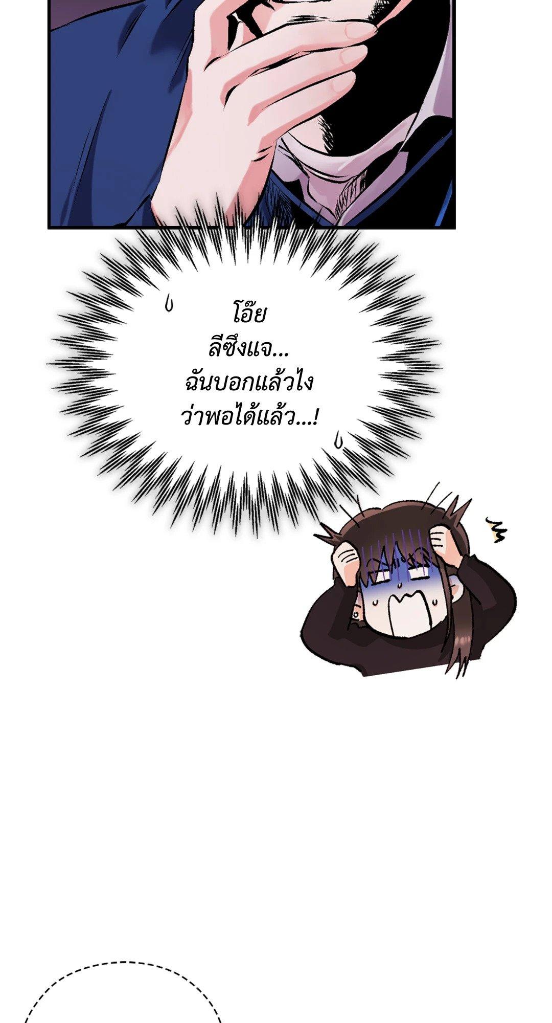 Doujin-Lc- อ่าน โดจิน มังฮวา เกาหลี ญี่ปุ่น จีน แปลไทย Quiet in the Office! ตอนที่ 1 2 3 4 5 6 7 8 9 10 11 12 13 14 ฟรี ไม่มีโฆษณา อ่าน โดจิน Manhwa เกาหลี ญี่ปุ่น จีน เรามีครบ คัดมาให้เน้นๆ โดจิน 18+ รับประกันความฟินโดย  Doujin Lc