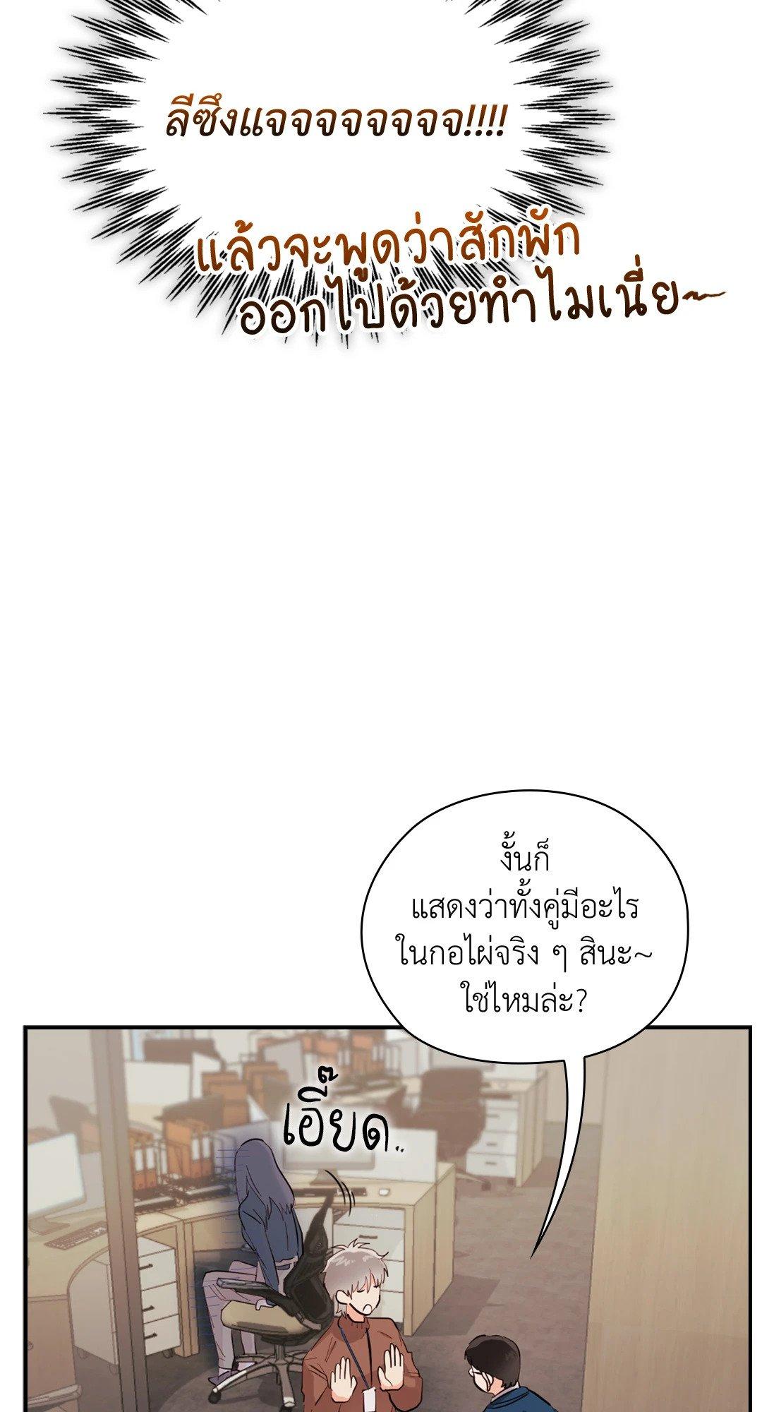 Doujin-Lc- อ่าน โดจิน มังฮวา เกาหลี ญี่ปุ่น จีน แปลไทย Quiet in the Office! ตอนที่ 1 2 3 4 5 6 7 8 9 10 11 12 13 14 ฟรี ไม่มีโฆษณา อ่าน โดจิน Manhwa เกาหลี ญี่ปุ่น จีน เรามีครบ คัดมาให้เน้นๆ โดจิน 18+ รับประกันความฟินโดย  Doujin Lc