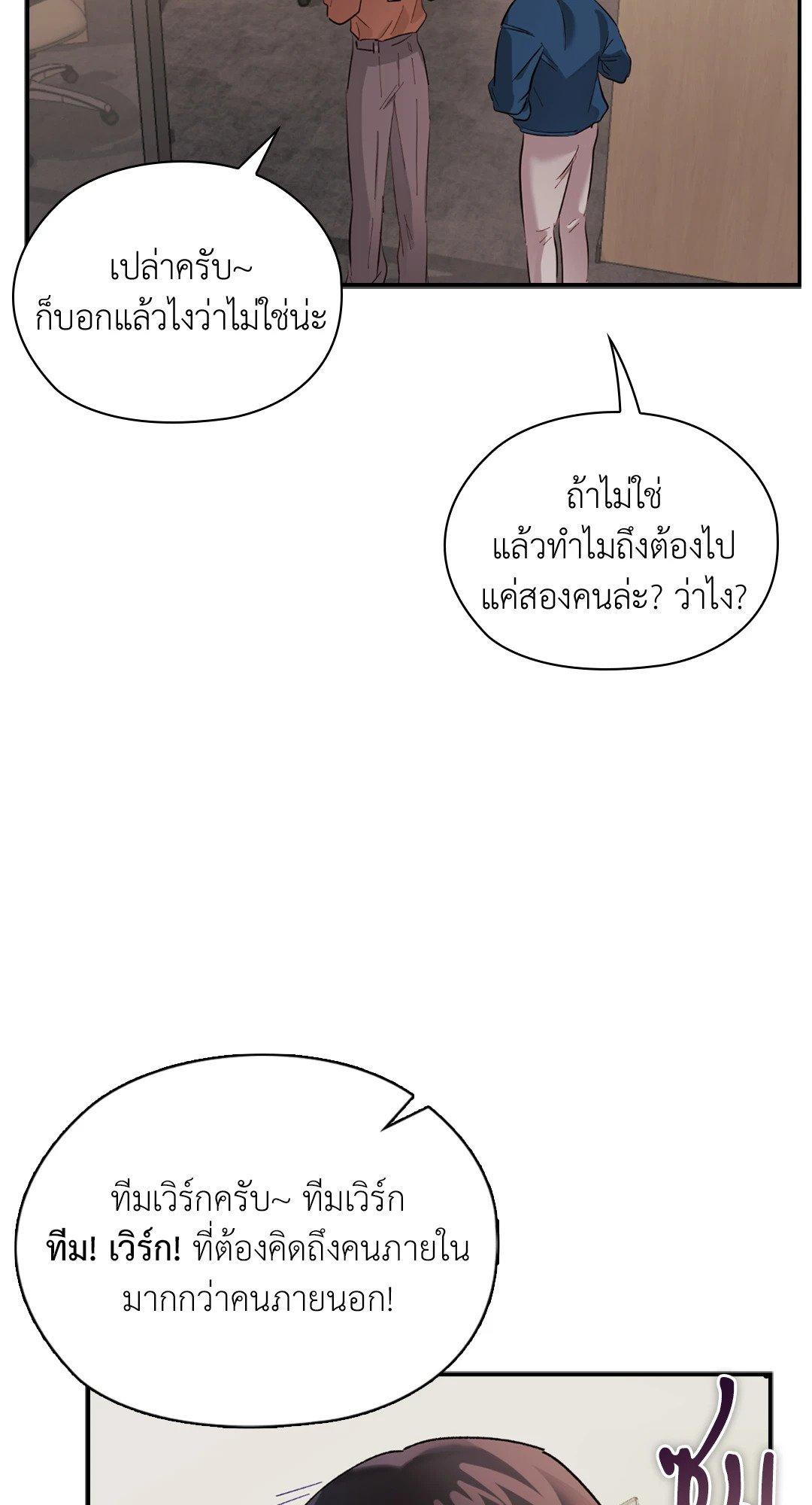 Doujin-Lc- อ่าน โดจิน มังฮวา เกาหลี ญี่ปุ่น จีน แปลไทย Quiet in the Office! ตอนที่ 1 2 3 4 5 6 7 8 9 10 11 12 13 14 ฟรี ไม่มีโฆษณา อ่าน โดจิน Manhwa เกาหลี ญี่ปุ่น จีน เรามีครบ คัดมาให้เน้นๆ โดจิน 18+ รับประกันความฟินโดย  Doujin Lc