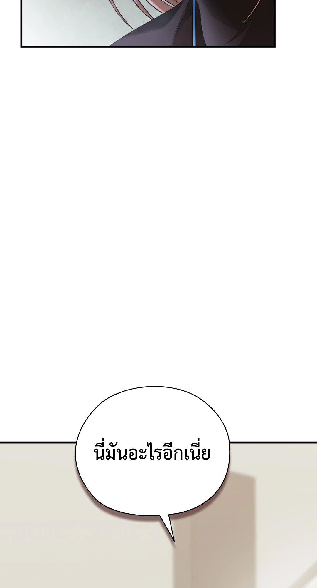 Doujin-Lc- อ่าน โดจิน มังฮวา เกาหลี ญี่ปุ่น จีน แปลไทย Quiet in the Office! ตอนที่ 1 2 3 4 5 6 7 8 9 10 11 12 13 14 ฟรี ไม่มีโฆษณา อ่าน โดจิน Manhwa เกาหลี ญี่ปุ่น จีน เรามีครบ คัดมาให้เน้นๆ โดจิน 18+ รับประกันความฟินโดย  Doujin Lc