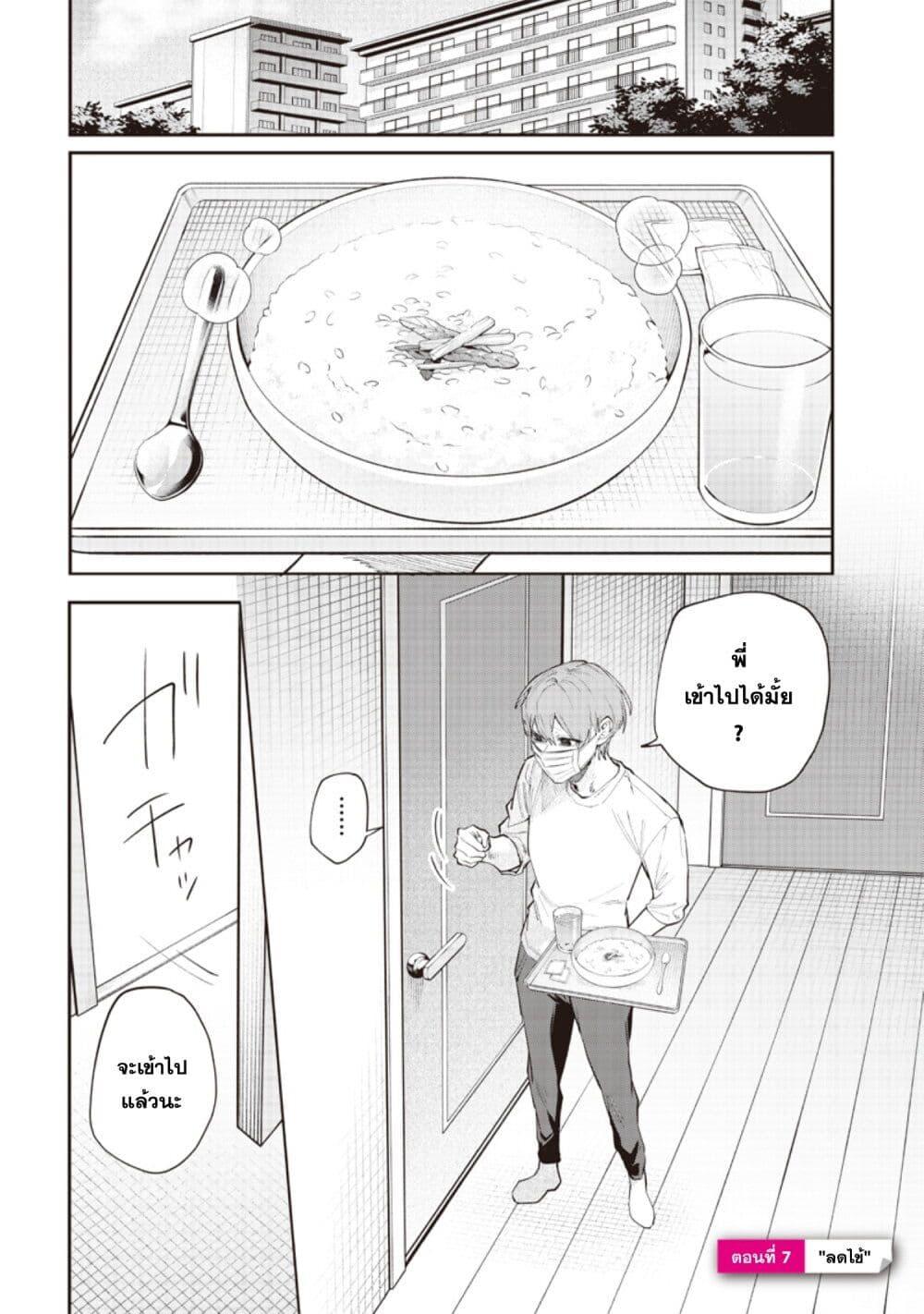 Manga-lc-com อ่านมังงะ อ่านการ์ตูน ออนไลน์ ฟรี Namaiki na Gal Ane wo Wakaraseru Hanashi ตอนที่ 1 2 3 4 5 6 7 8 9 10 11 12 13 14 ฟรี ไม่มีโฆษณา Manga-lc - อ่าน มังงะ อ่าน การ์ตูน ออนไลน์ อ่านมังงะ ฟรี