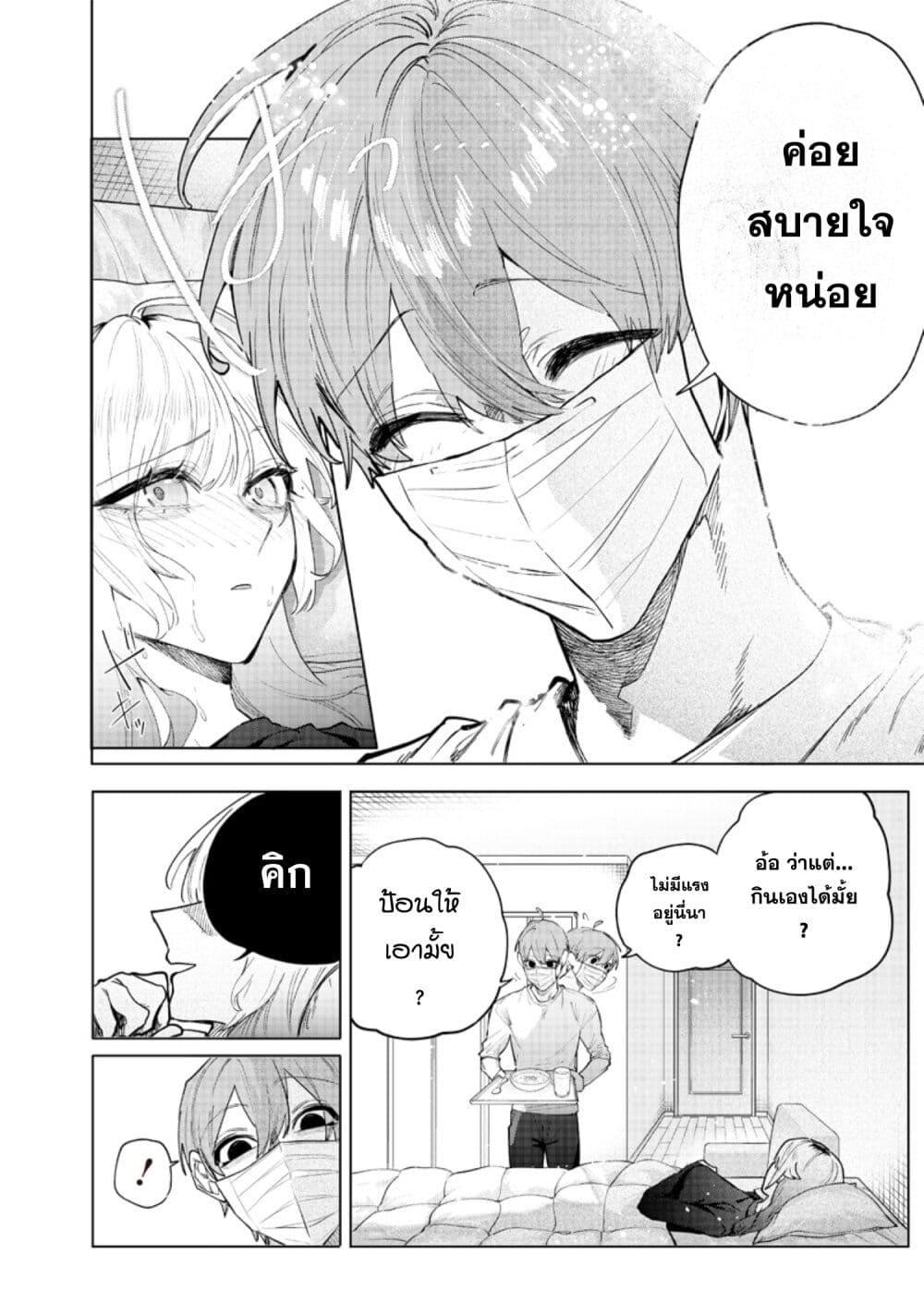 Manga-lc-com อ่านมังงะ อ่านการ์ตูน ออนไลน์ ฟรี Namaiki na Gal Ane wo Wakaraseru Hanashi ตอนที่ 1 2 3 4 5 6 7 8 9 10 11 12 13 14 ฟรี ไม่มีโฆษณา Manga-lc - อ่าน มังงะ อ่าน การ์ตูน ออนไลน์ อ่านมังงะ ฟรี