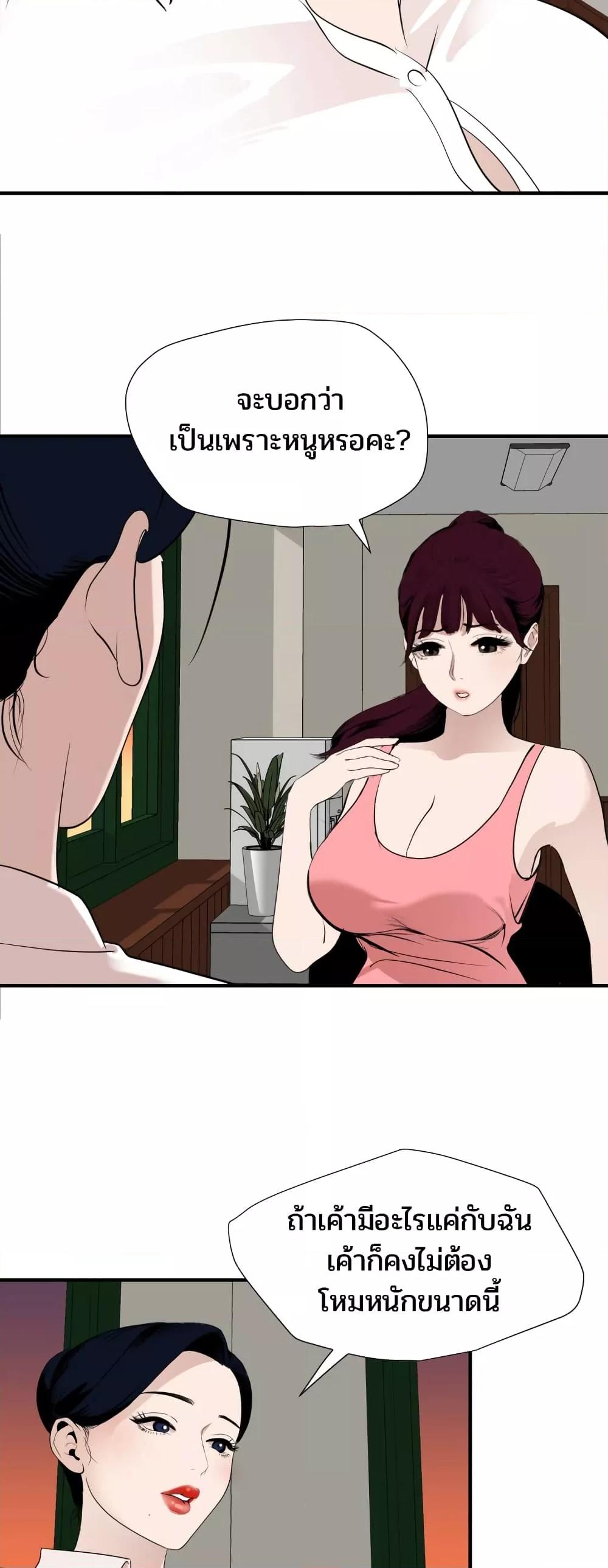Doujin-Lc- อ่าน โดจิน มังฮวา เกาหลี ญี่ปุ่น จีน แปลไทย Lightning Rod ตอนที่ 1 2 3 4 5 6 7 8 9 10 11 12 13 14 ฟรี ไม่มีโฆษณา อ่าน โดจิน Manhwa เกาหลี ญี่ปุ่น จีน เรามีครบ คัดมาให้เน้นๆ โดจิน 18+ รับประกันความฟินโดย  Doujin Lc