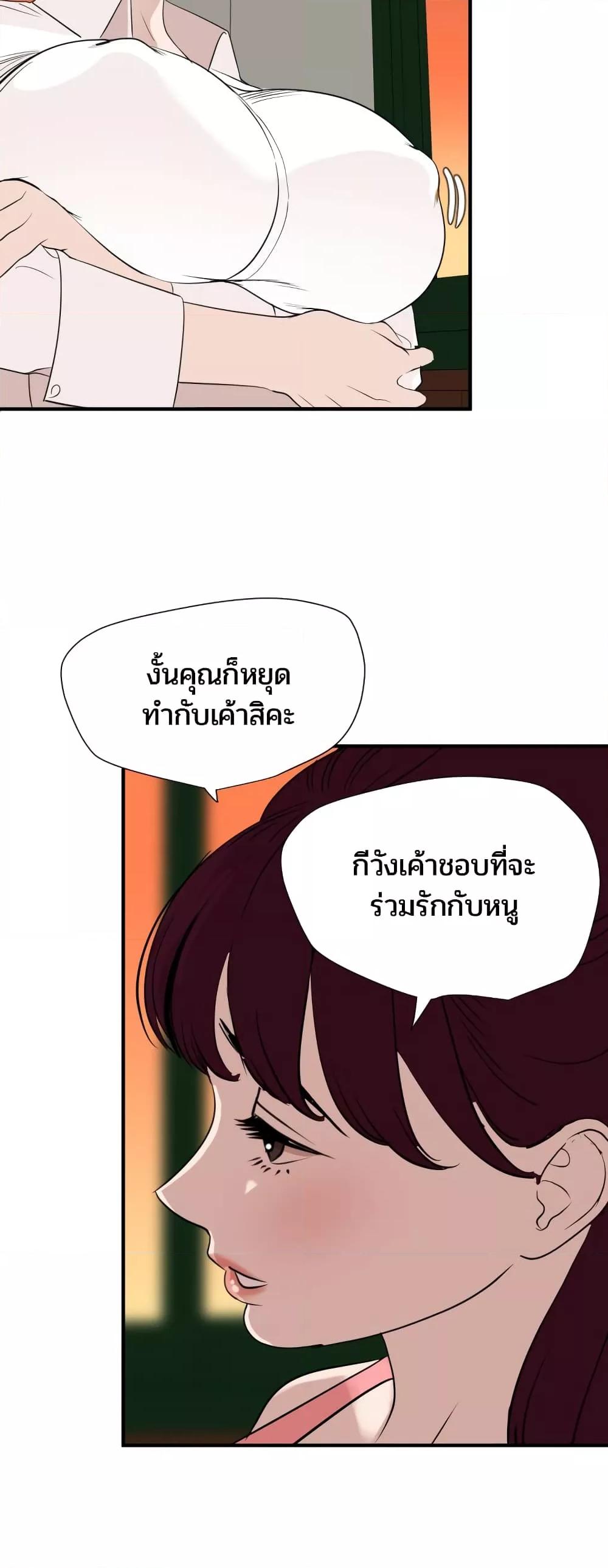 Doujin-Lc- อ่าน โดจิน มังฮวา เกาหลี ญี่ปุ่น จีน แปลไทย Lightning Rod ตอนที่ 1 2 3 4 5 6 7 8 9 10 11 12 13 14 ฟรี ไม่มีโฆษณา อ่าน โดจิน Manhwa เกาหลี ญี่ปุ่น จีน เรามีครบ คัดมาให้เน้นๆ โดจิน 18+ รับประกันความฟินโดย  Doujin Lc