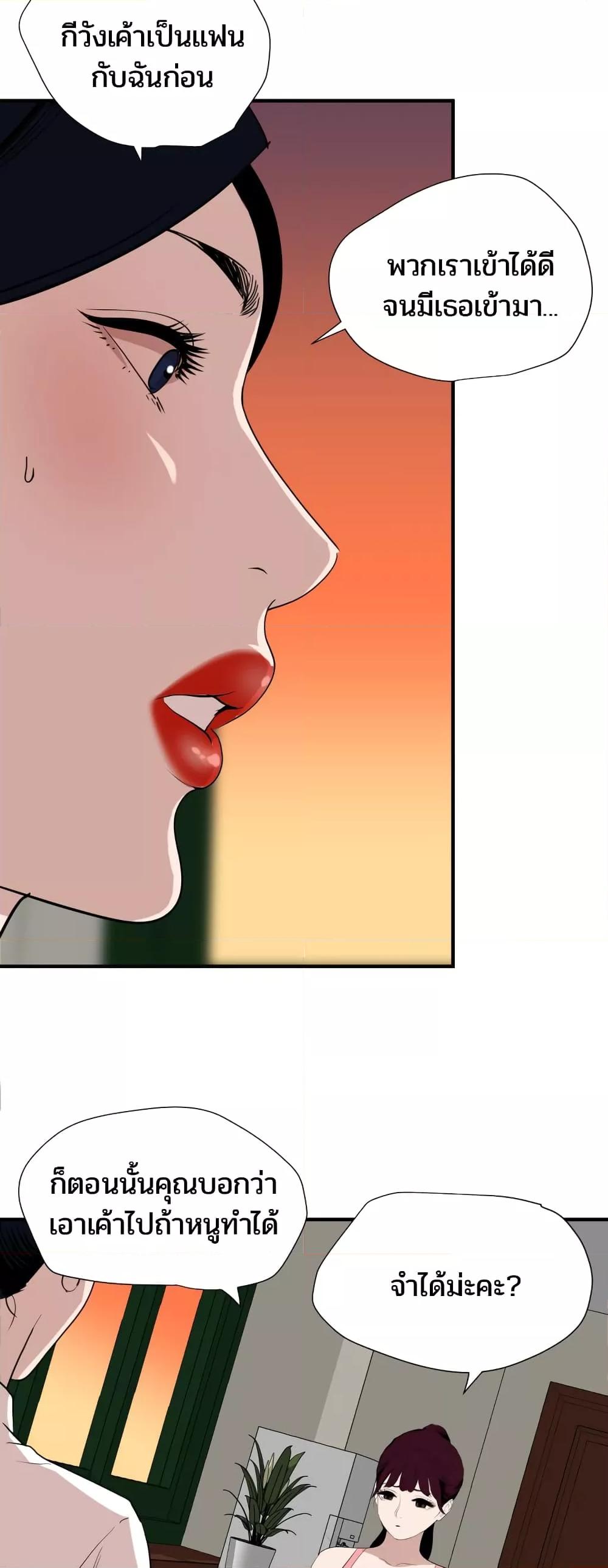 Doujin-Lc- อ่าน โดจิน มังฮวา เกาหลี ญี่ปุ่น จีน แปลไทย Lightning Rod ตอนที่ 1 2 3 4 5 6 7 8 9 10 11 12 13 14 ฟรี ไม่มีโฆษณา อ่าน โดจิน Manhwa เกาหลี ญี่ปุ่น จีน เรามีครบ คัดมาให้เน้นๆ โดจิน 18+ รับประกันความฟินโดย  Doujin Lc
