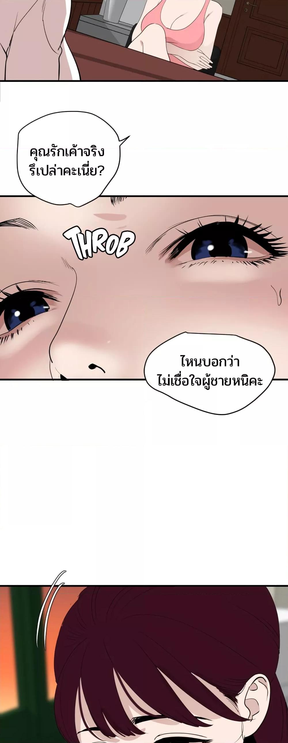 Doujin-Lc- อ่าน โดจิน มังฮวา เกาหลี ญี่ปุ่น จีน แปลไทย Lightning Rod ตอนที่ 1 2 3 4 5 6 7 8 9 10 11 12 13 14 ฟรี ไม่มีโฆษณา อ่าน โดจิน Manhwa เกาหลี ญี่ปุ่น จีน เรามีครบ คัดมาให้เน้นๆ โดจิน 18+ รับประกันความฟินโดย  Doujin Lc